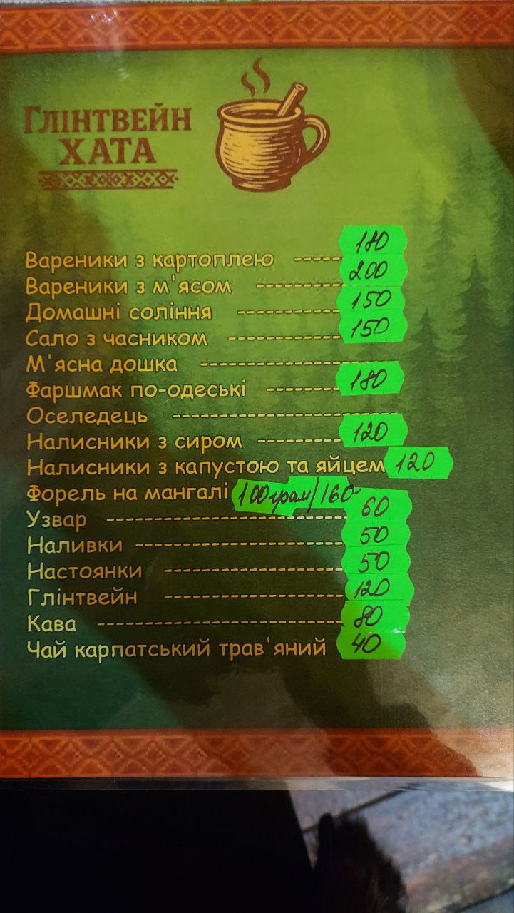Kolyba Dymok menu 2
