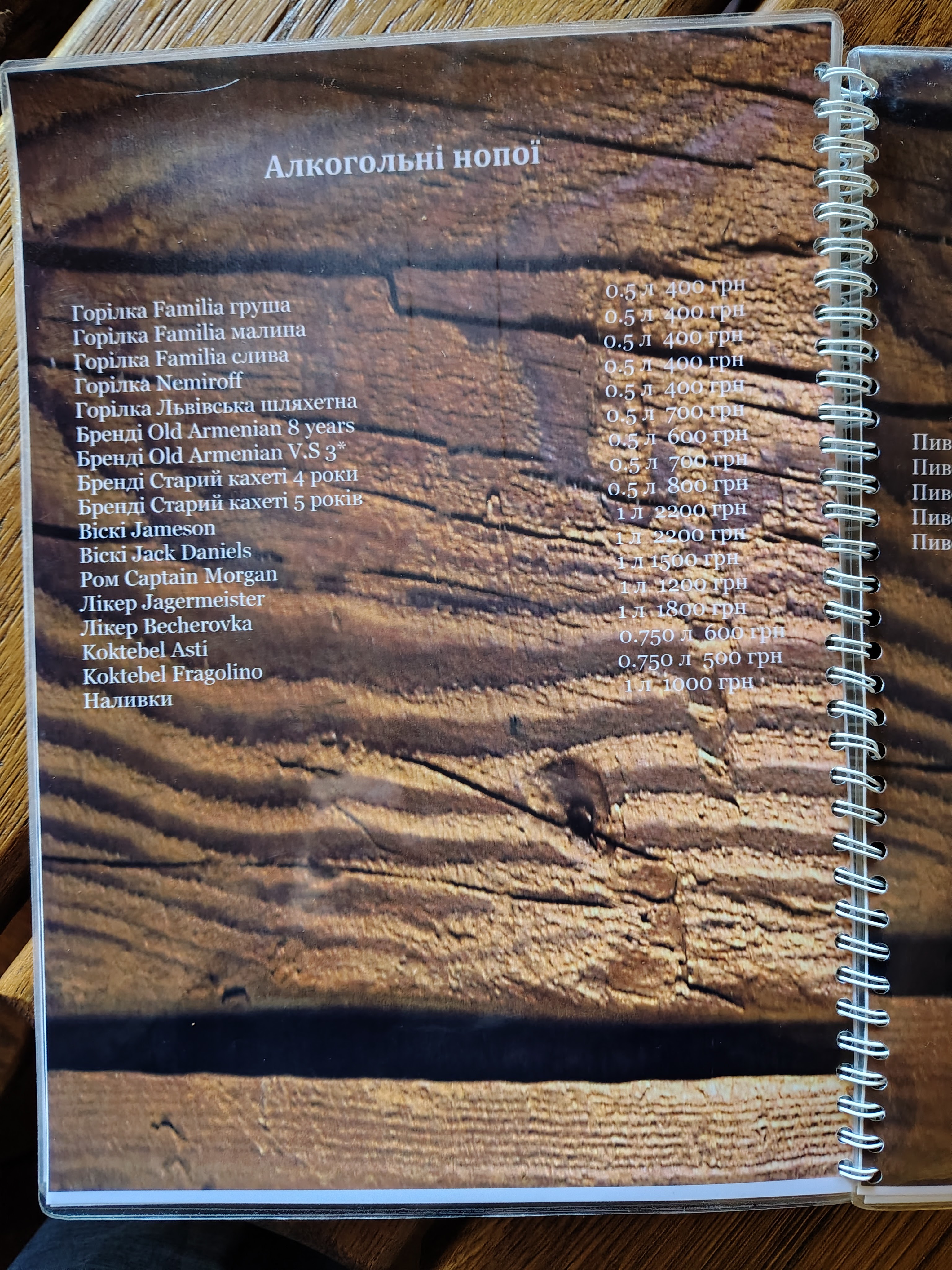 Kolyba Dymok menu 3