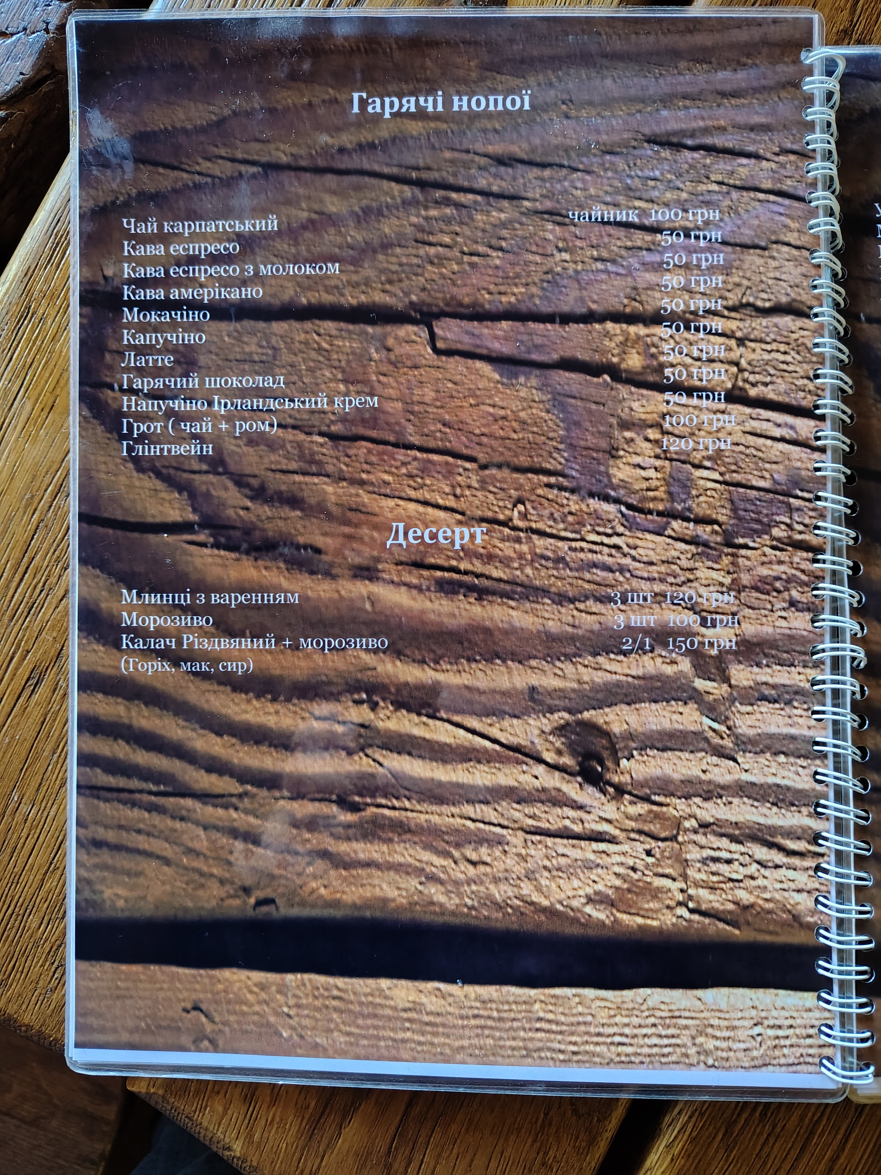 Kolyba Dymok menu 4