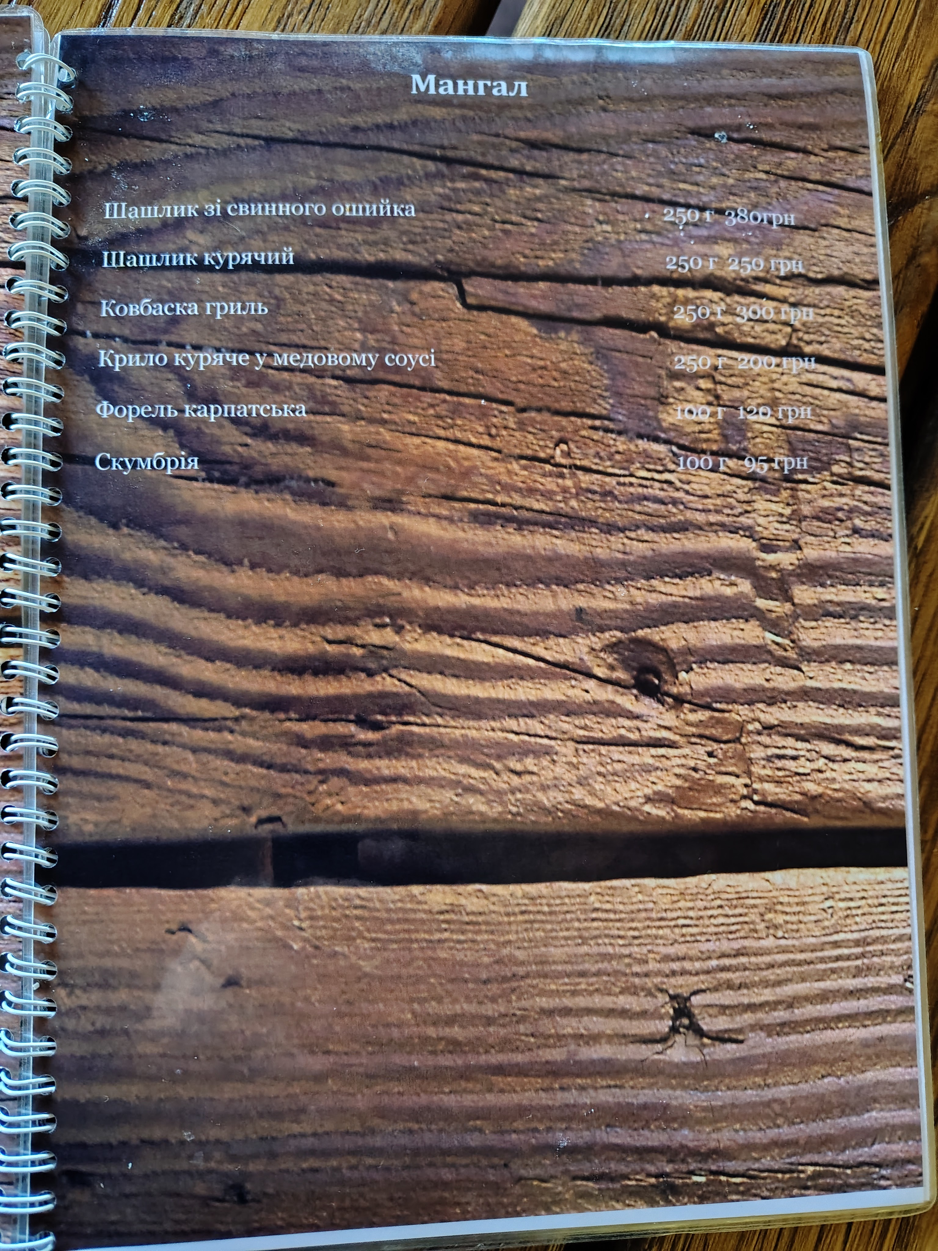 Kolyba Dymok menu 5