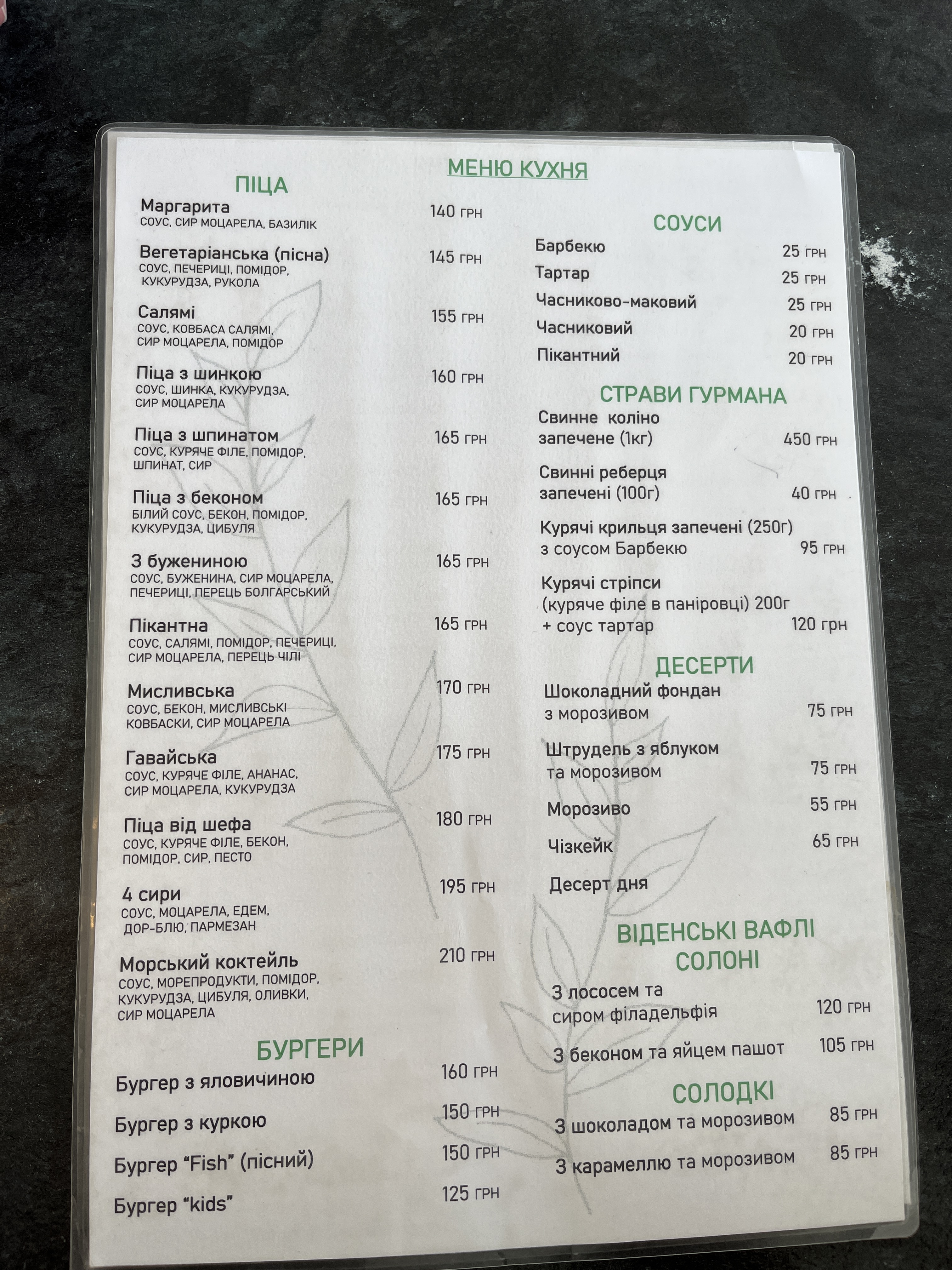 Family club menu 2