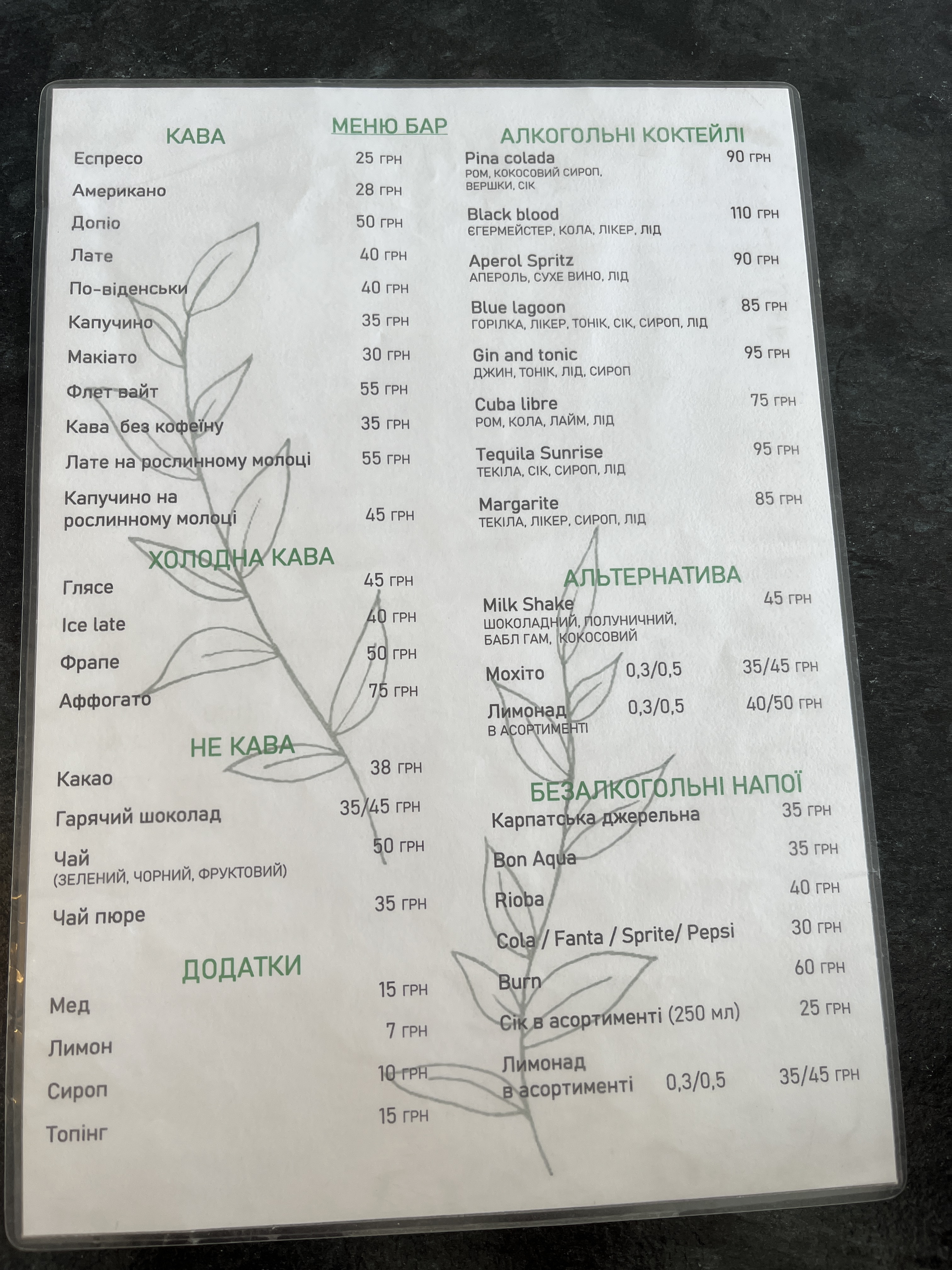 Family club menu 3