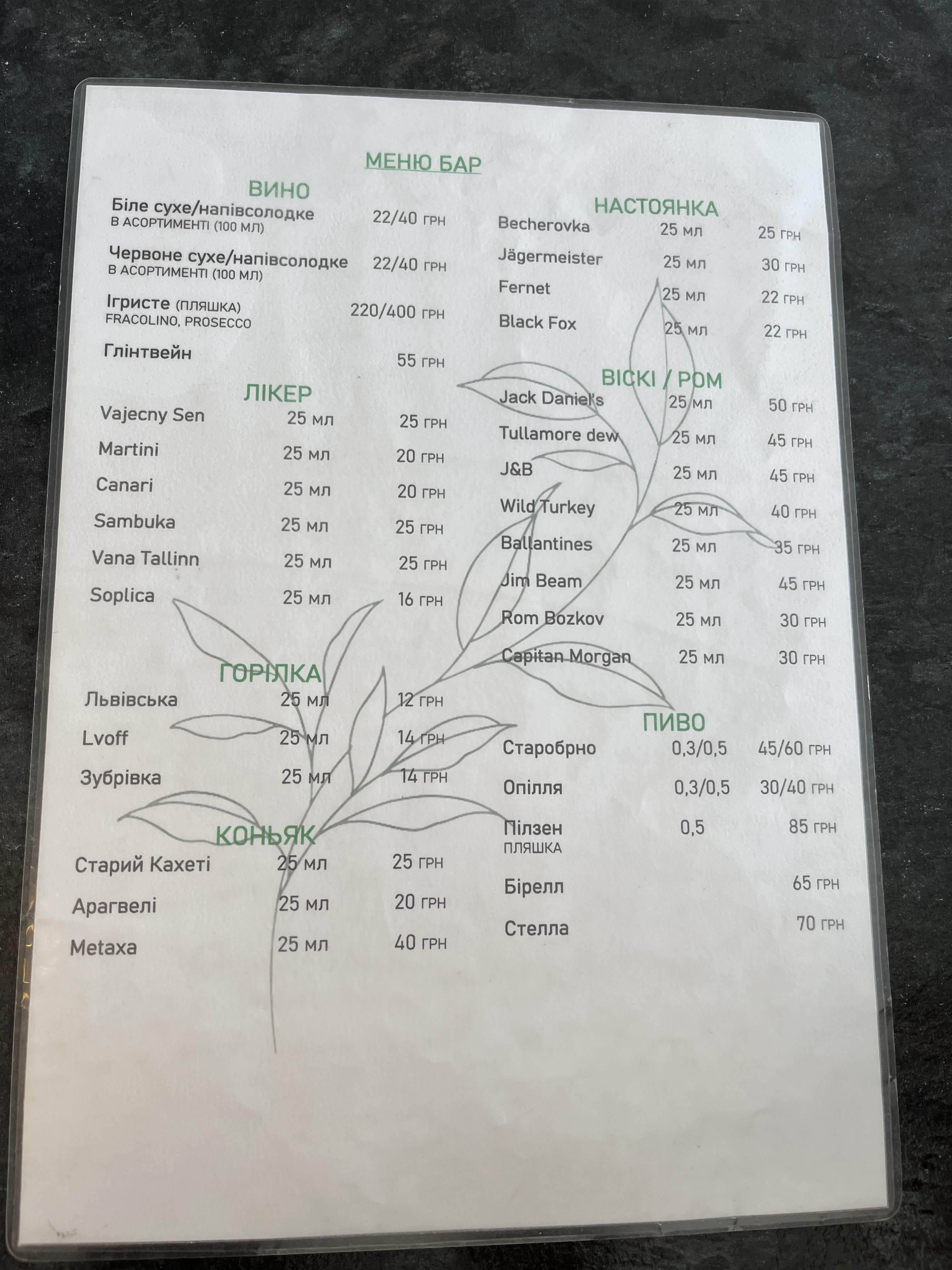 Family club menu 4