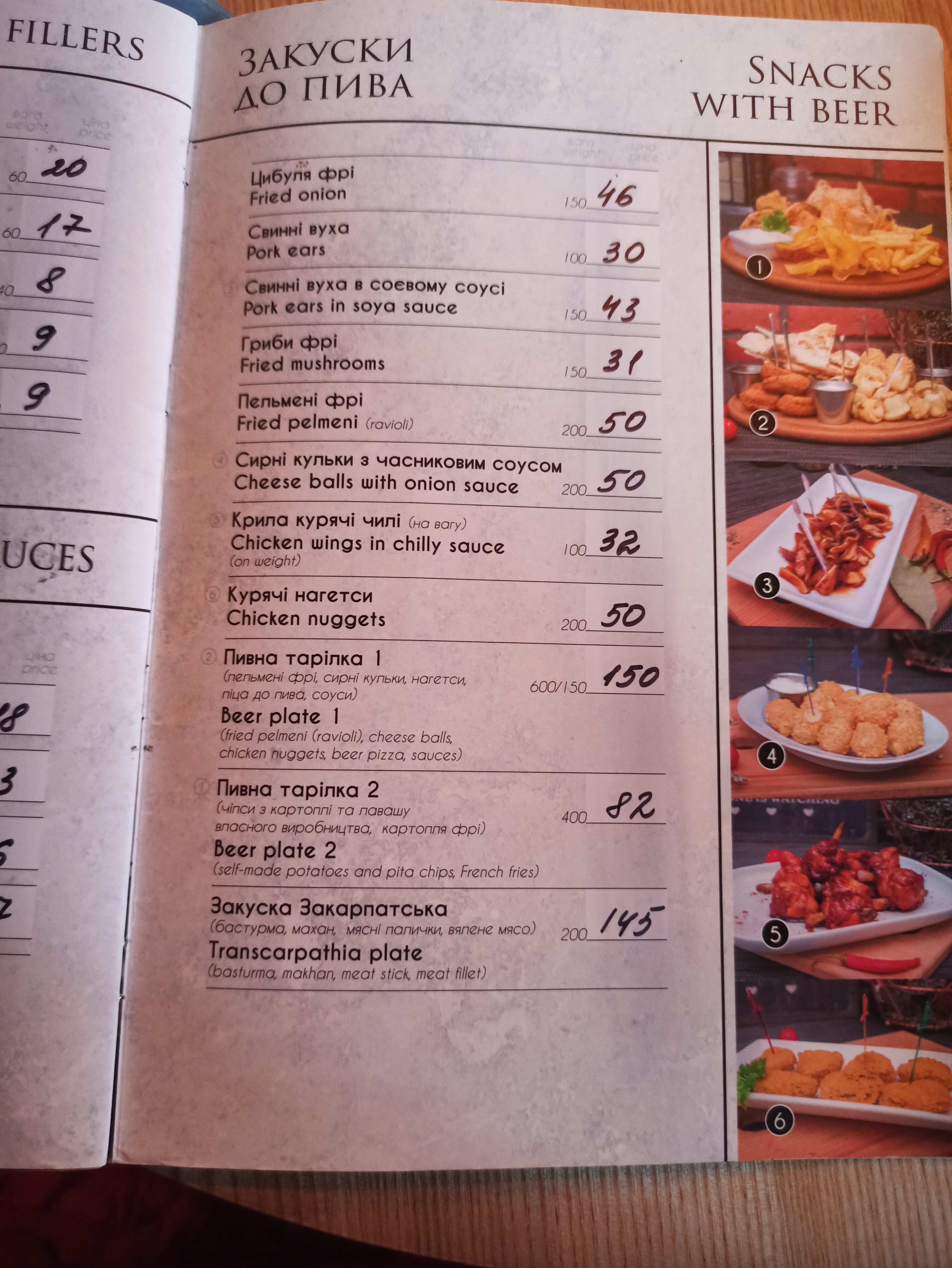 Family restaurant-pizzeria menu 3