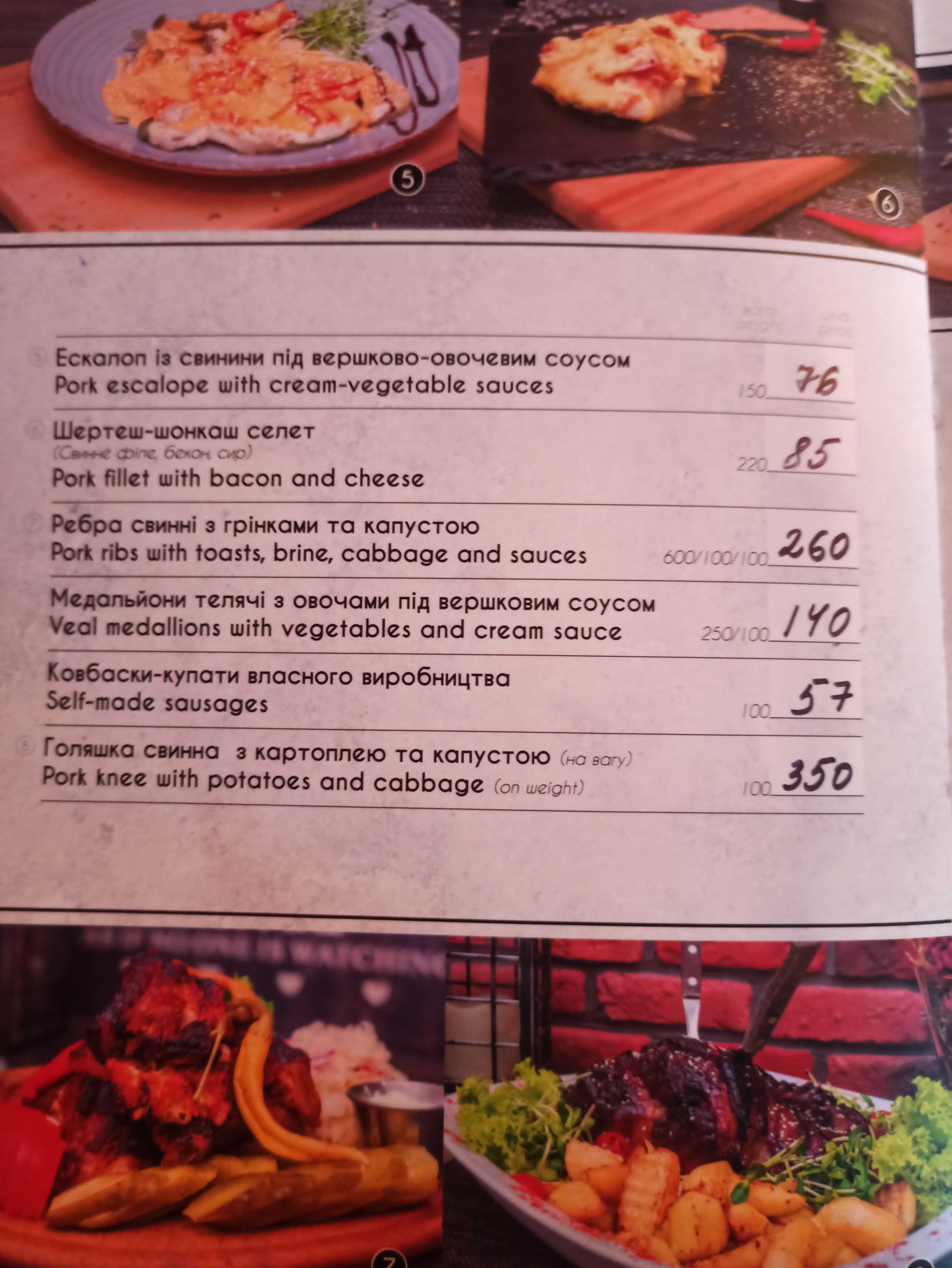 Family restaurant-pizzeria menu 5