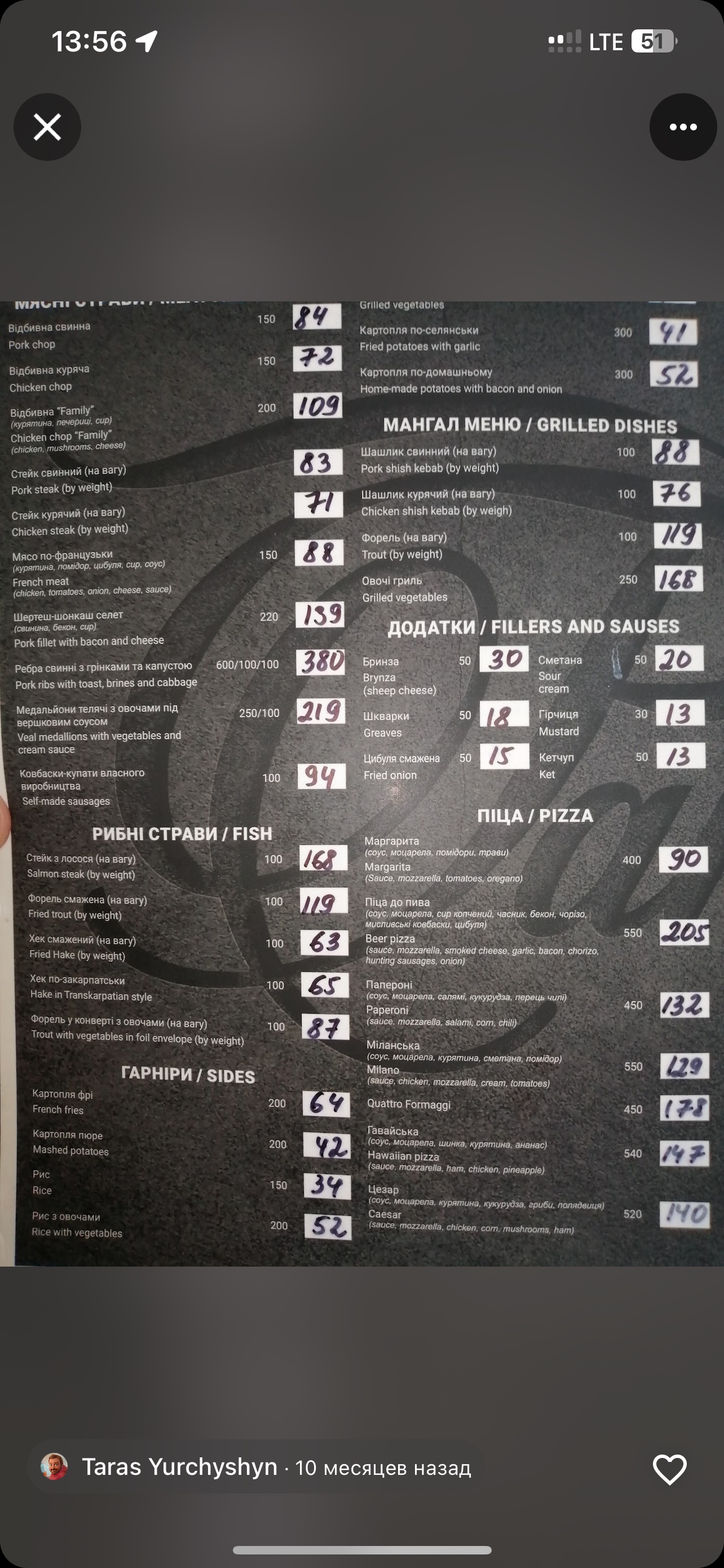 Family restaurant-pizzeria menu 6