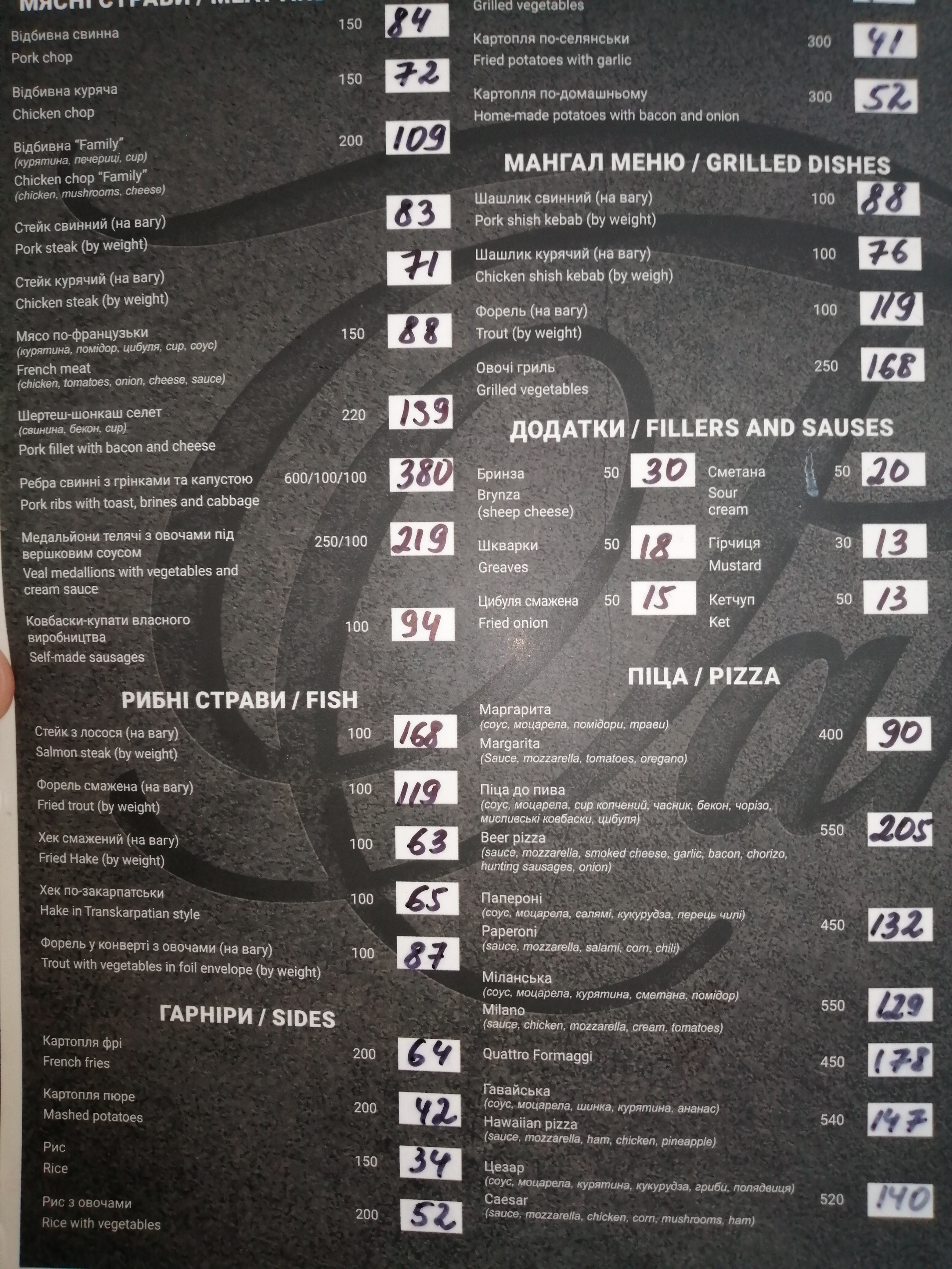 Family restaurant-pizzeria menu 9