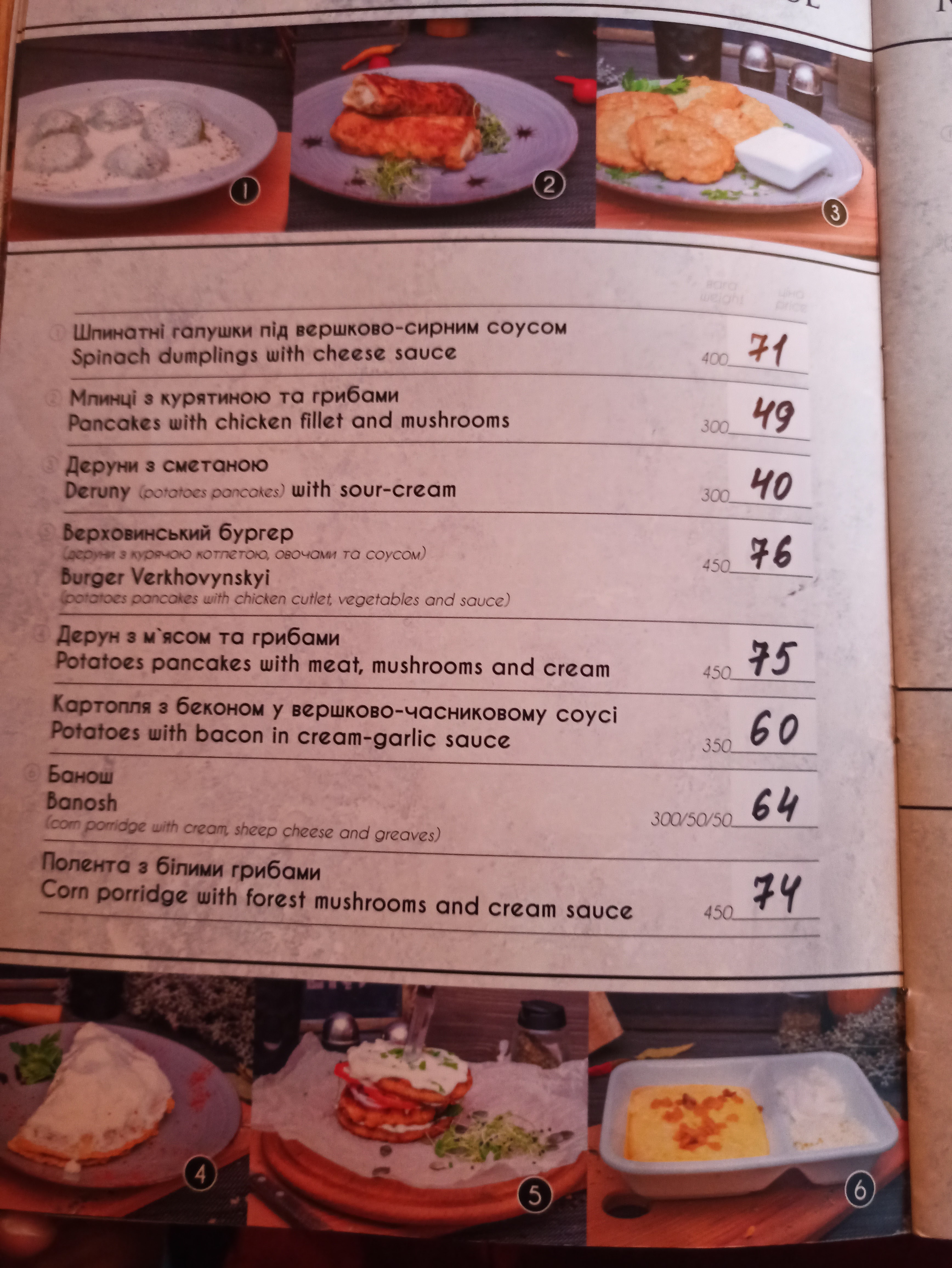 Family restaurant-pizzeria menu 10