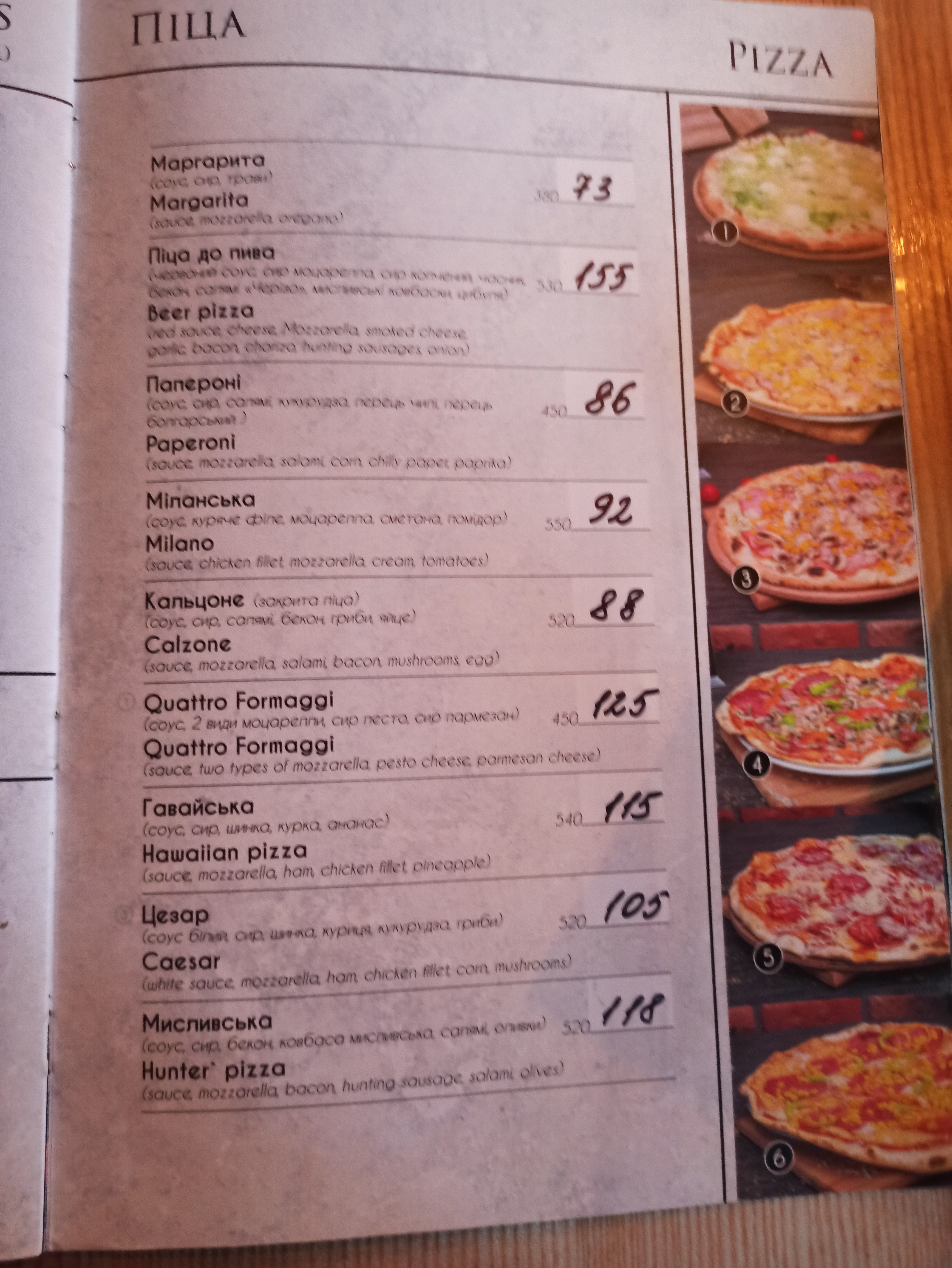 Family restaurant-pizzeria menu 11