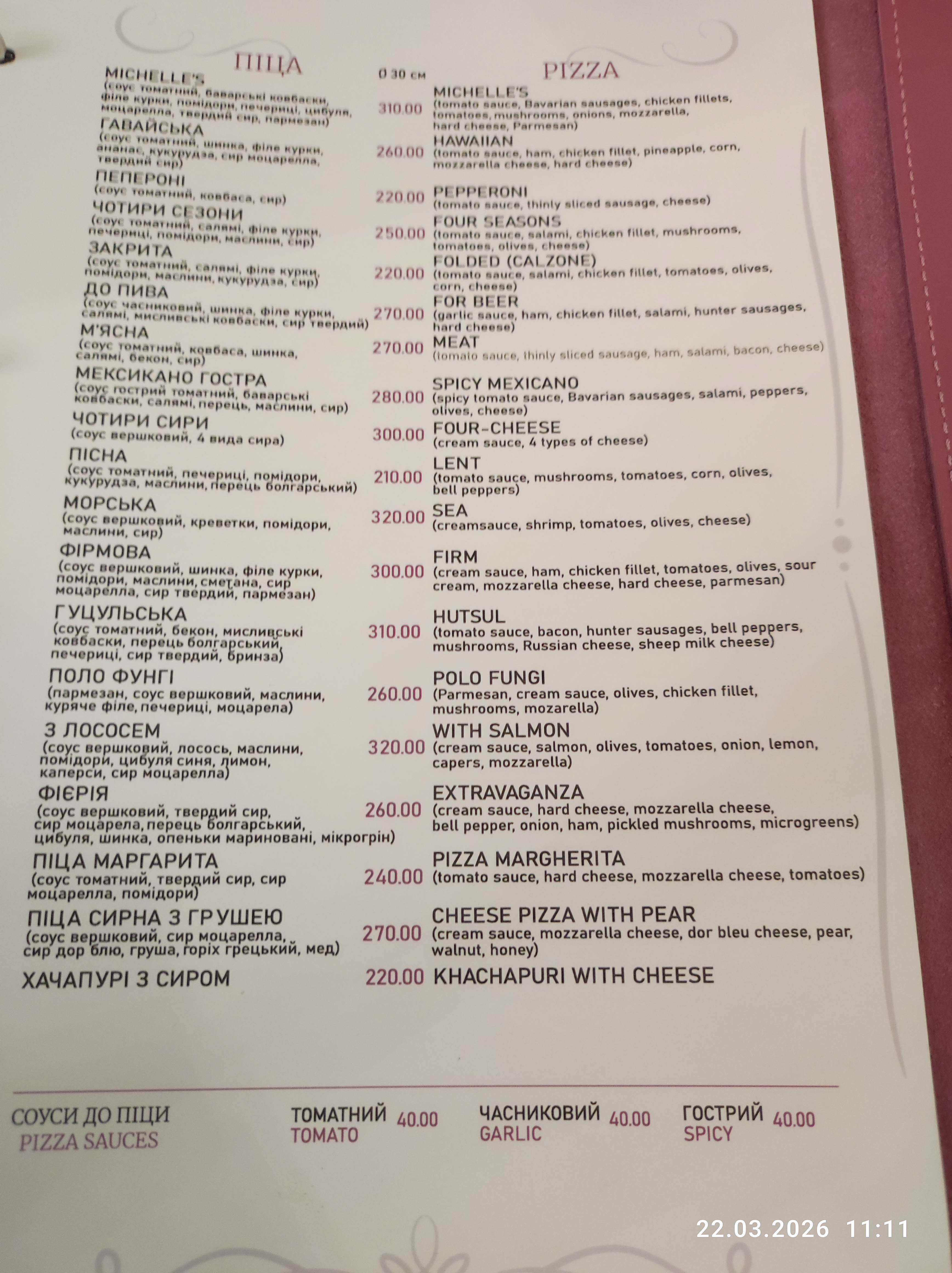 Michelle's restaurant menu 1