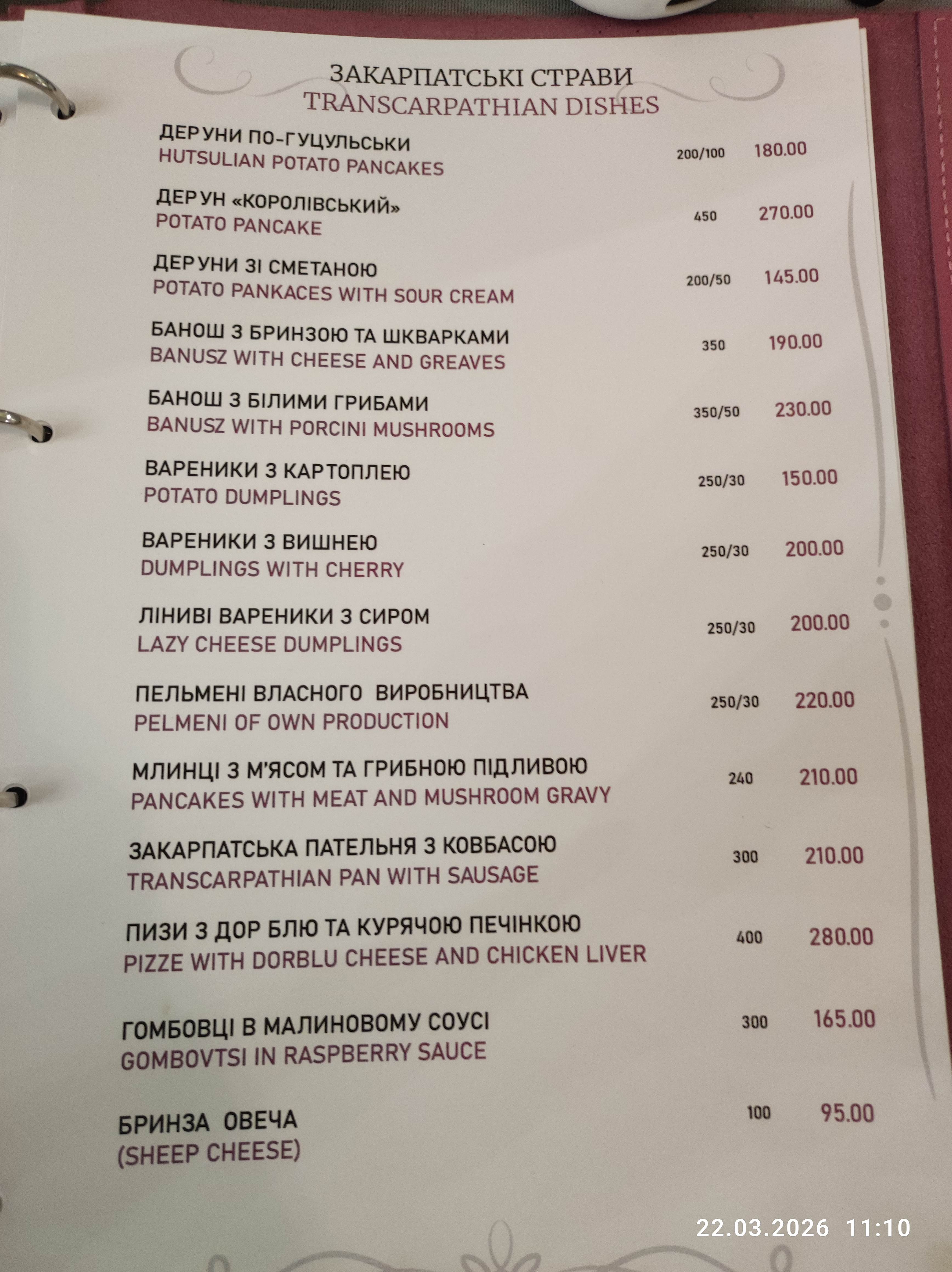 Michelle's restaurant menu 4