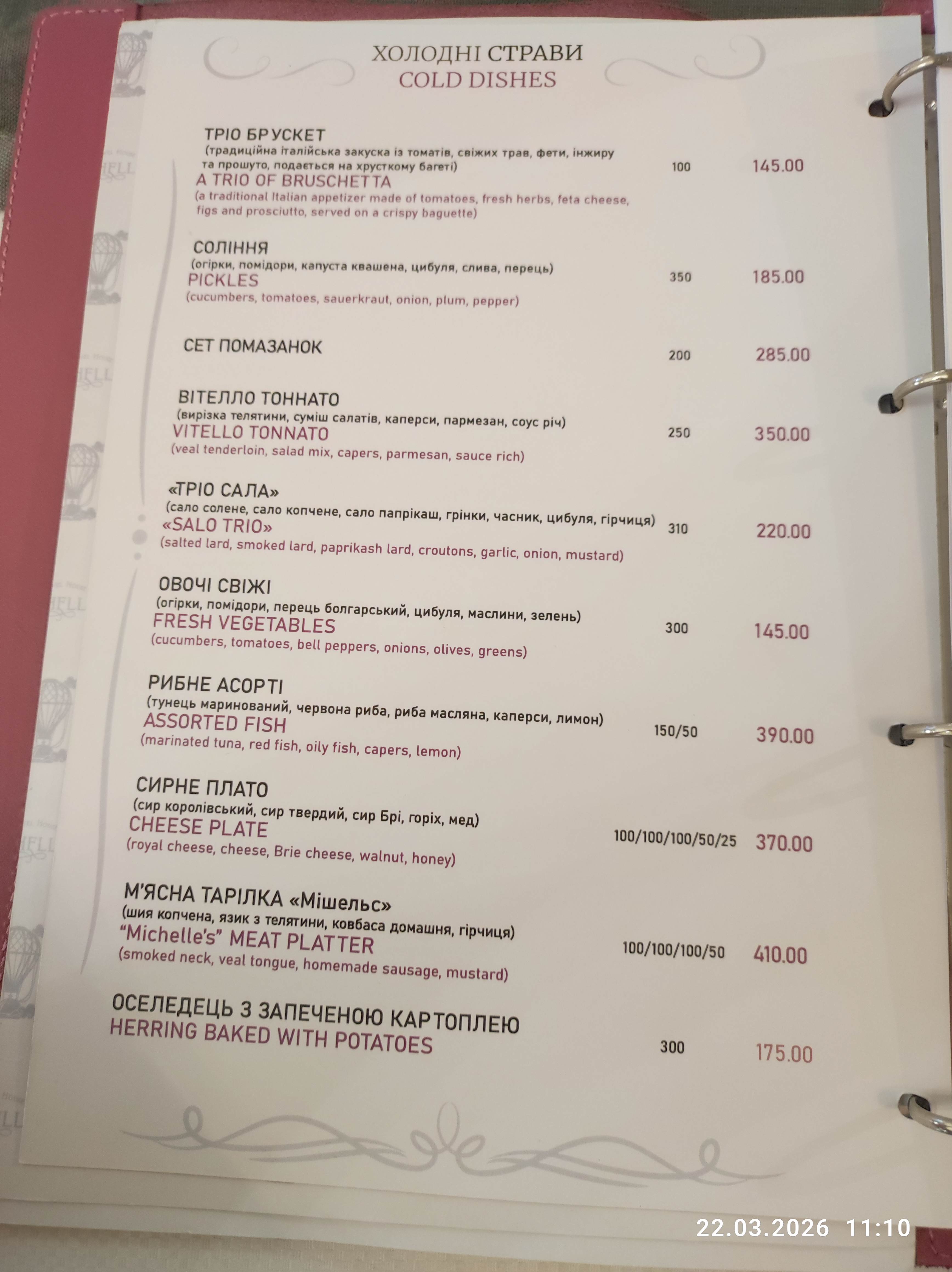 Michelle's restaurant menu 5