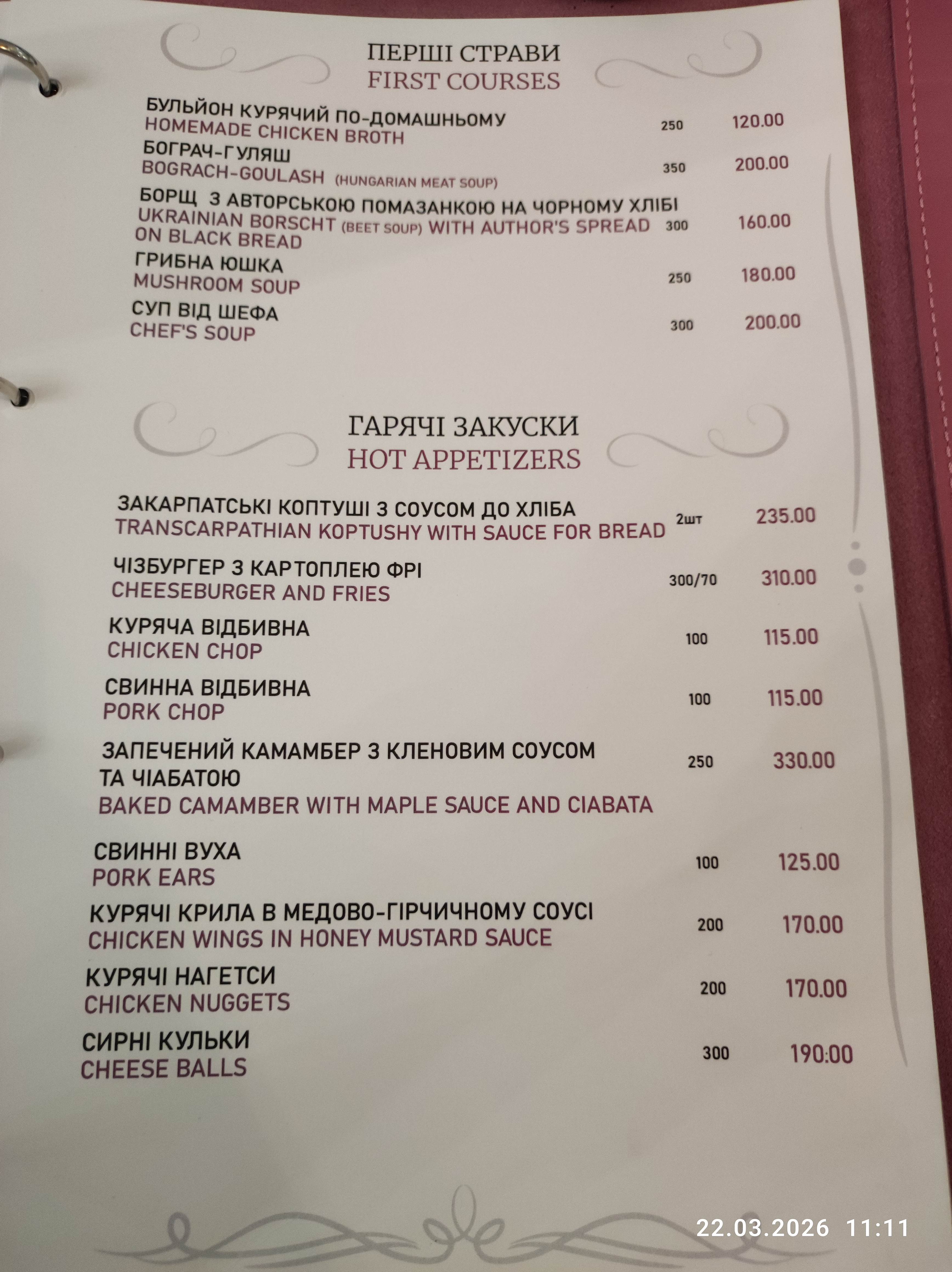 Michelle's restaurant menu 6