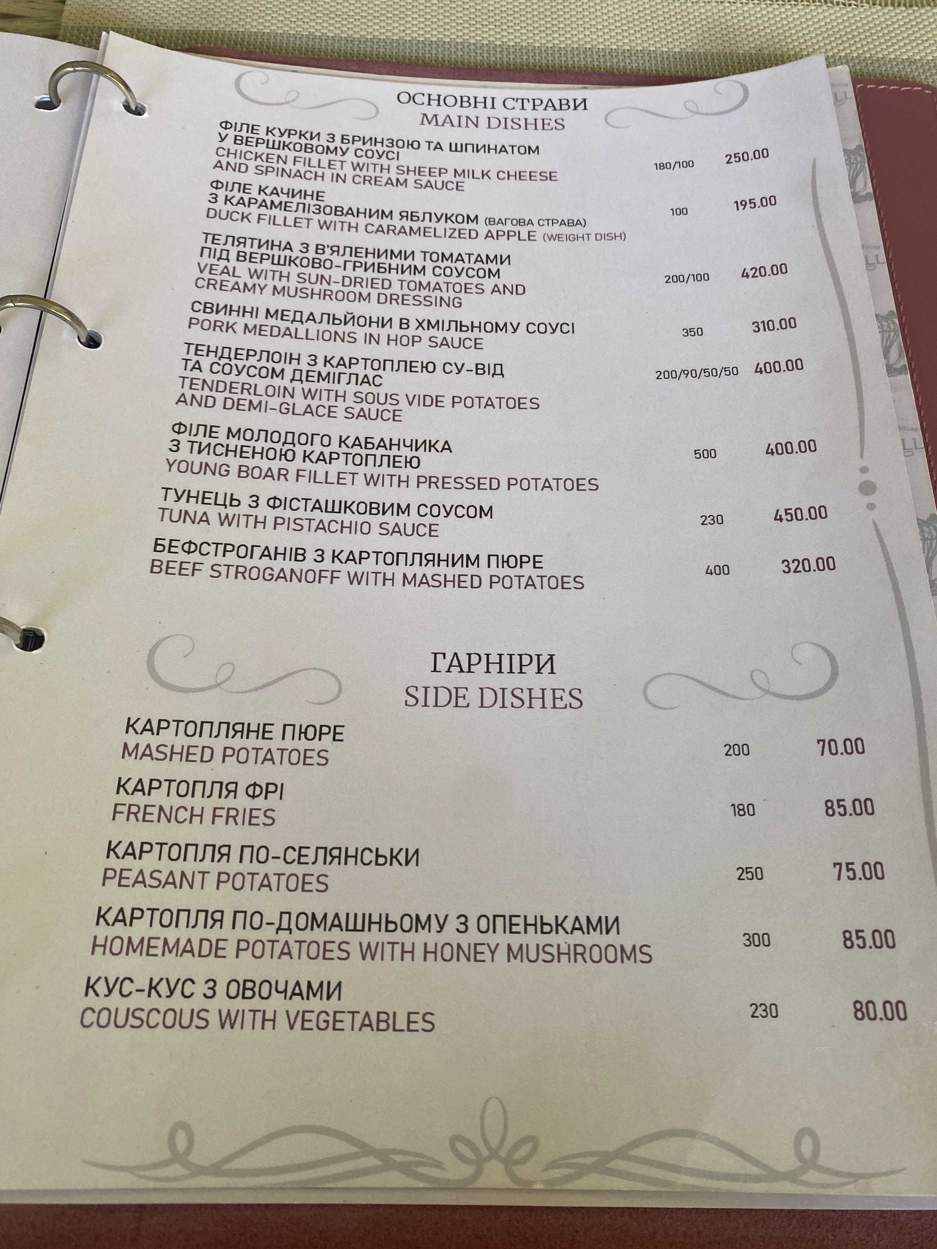 Michelle's restaurant menu 7