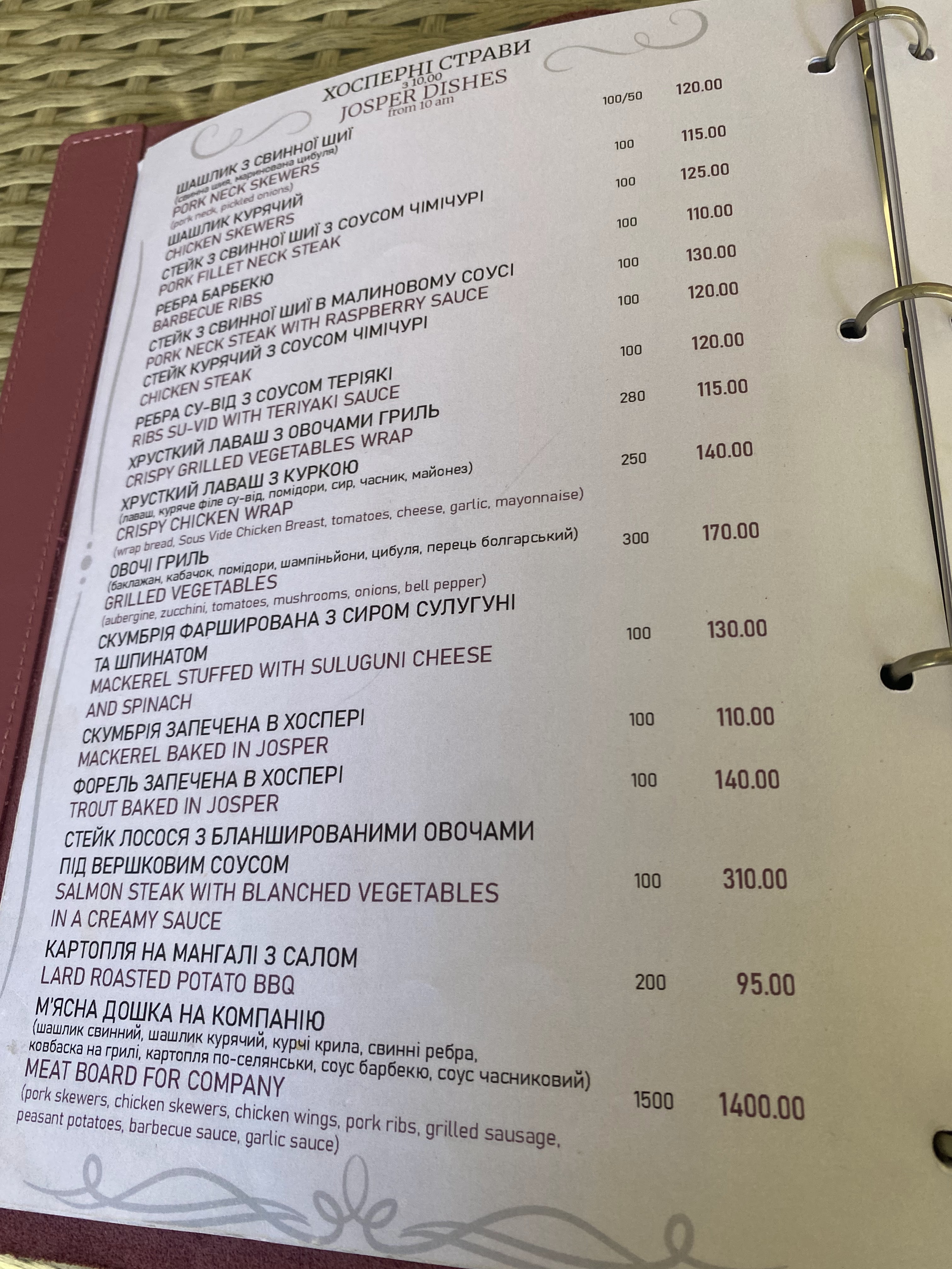 Michelle's restaurant menu 8