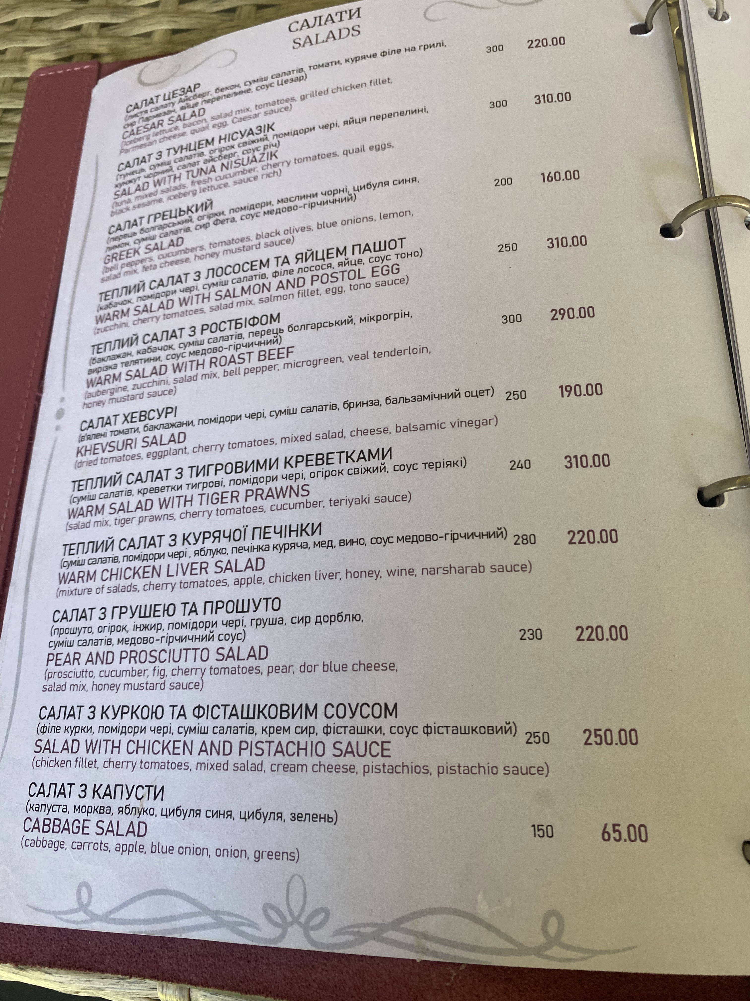 Michelle's restaurant menu 9