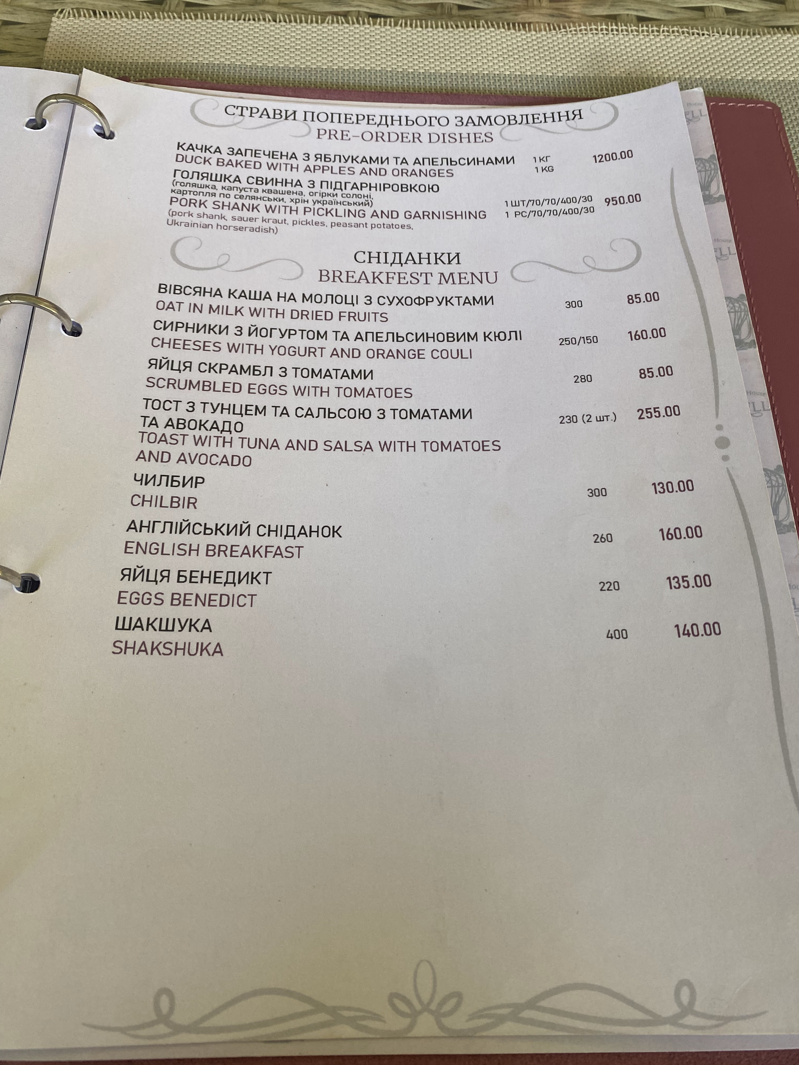 Michelle's restaurant menu 10