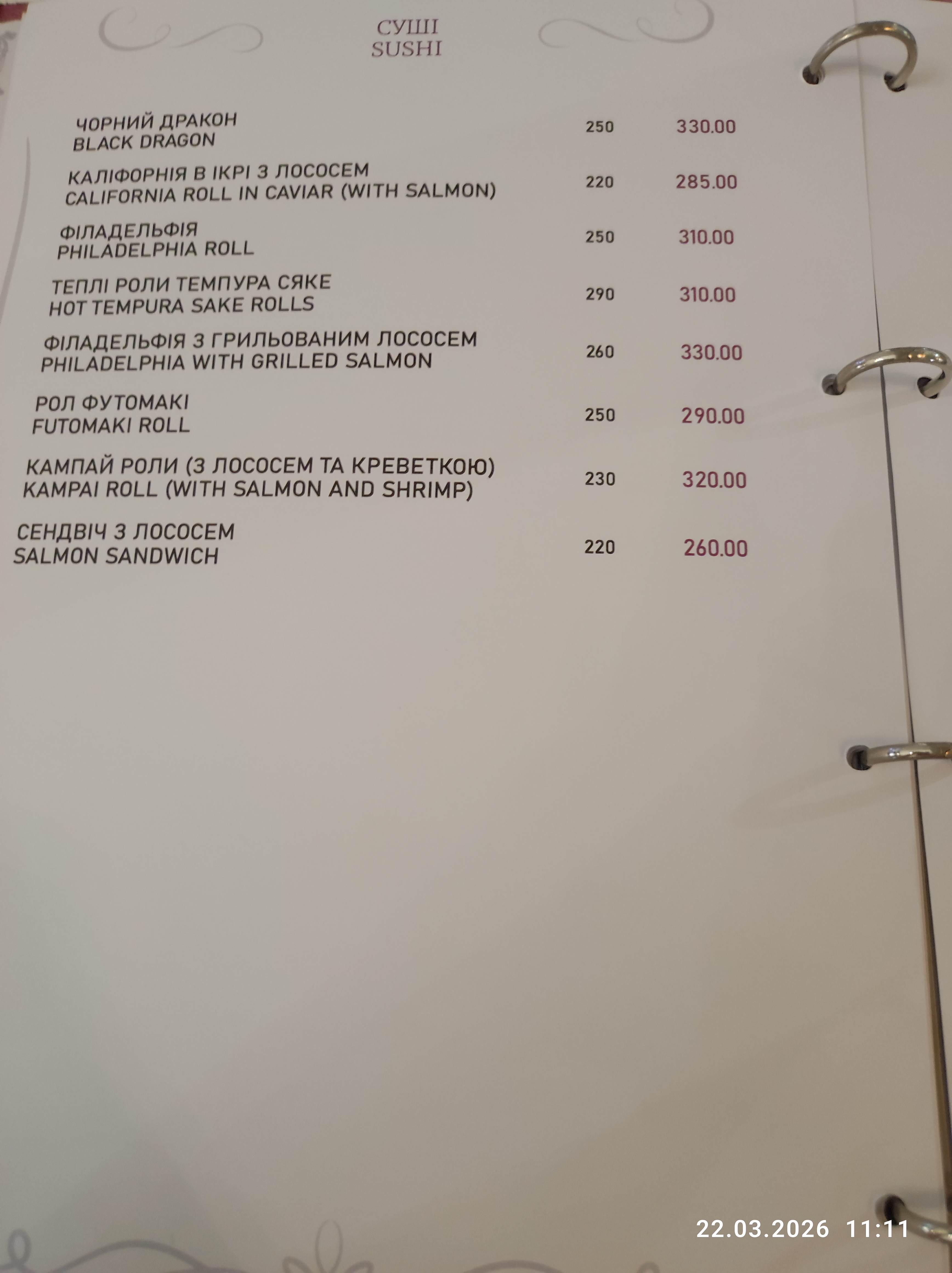 Michelle's restaurant menu 12