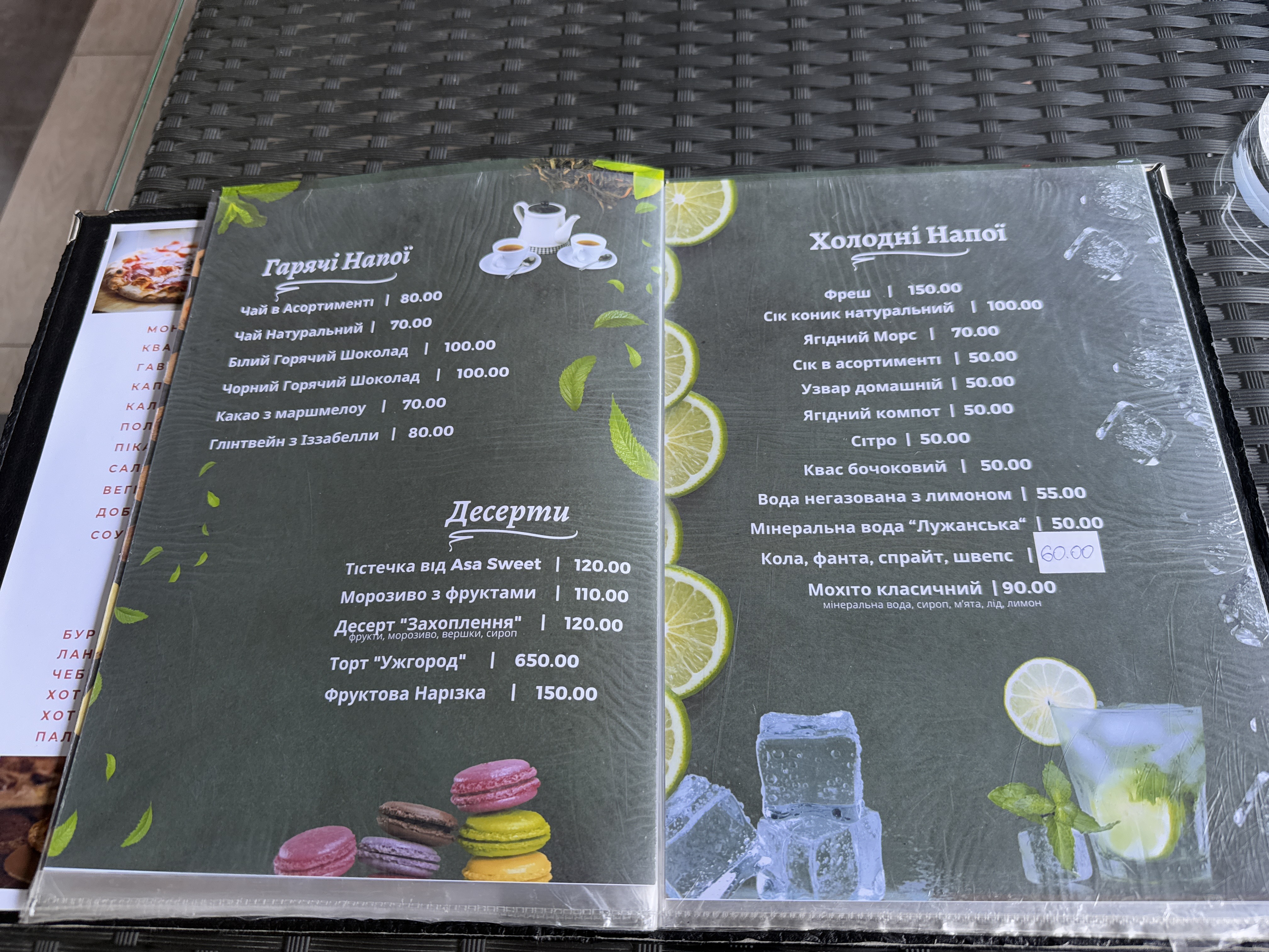 Café-Stop menu 2