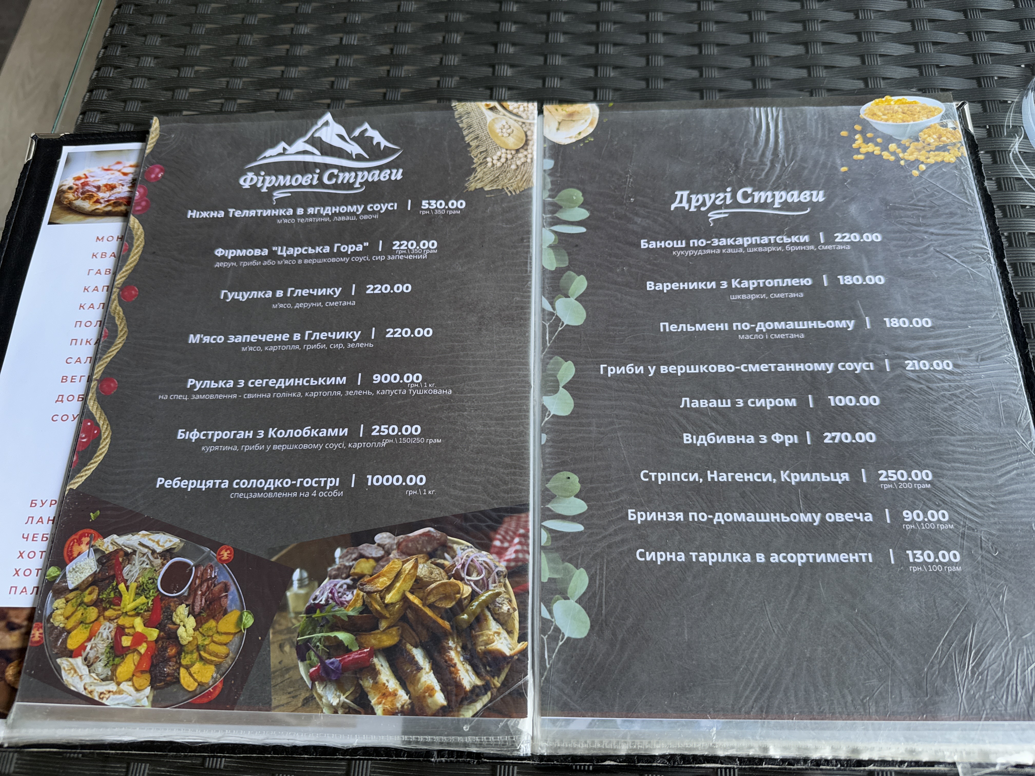 Café-Stop menu 4