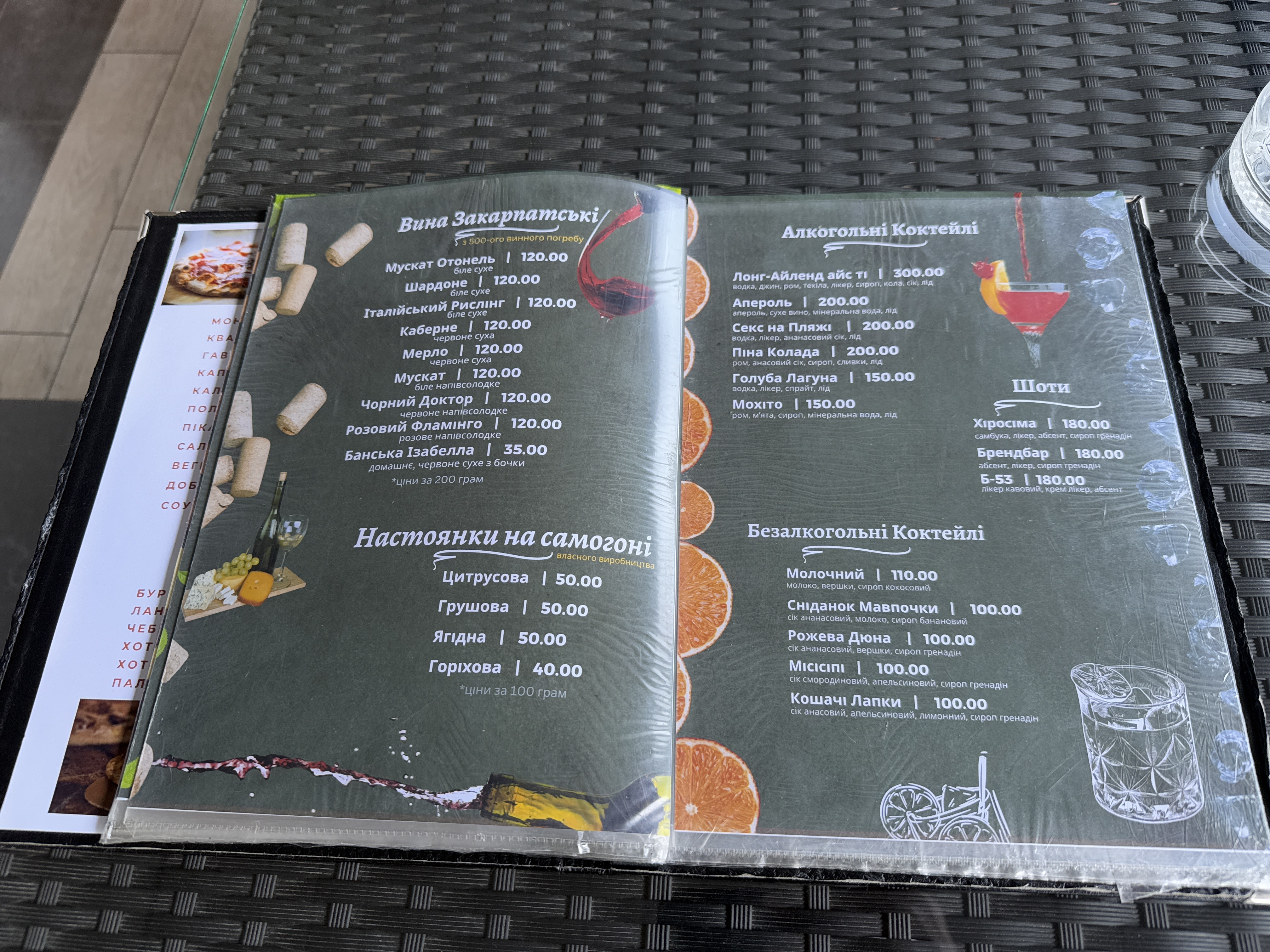 Café-Stop menu 7