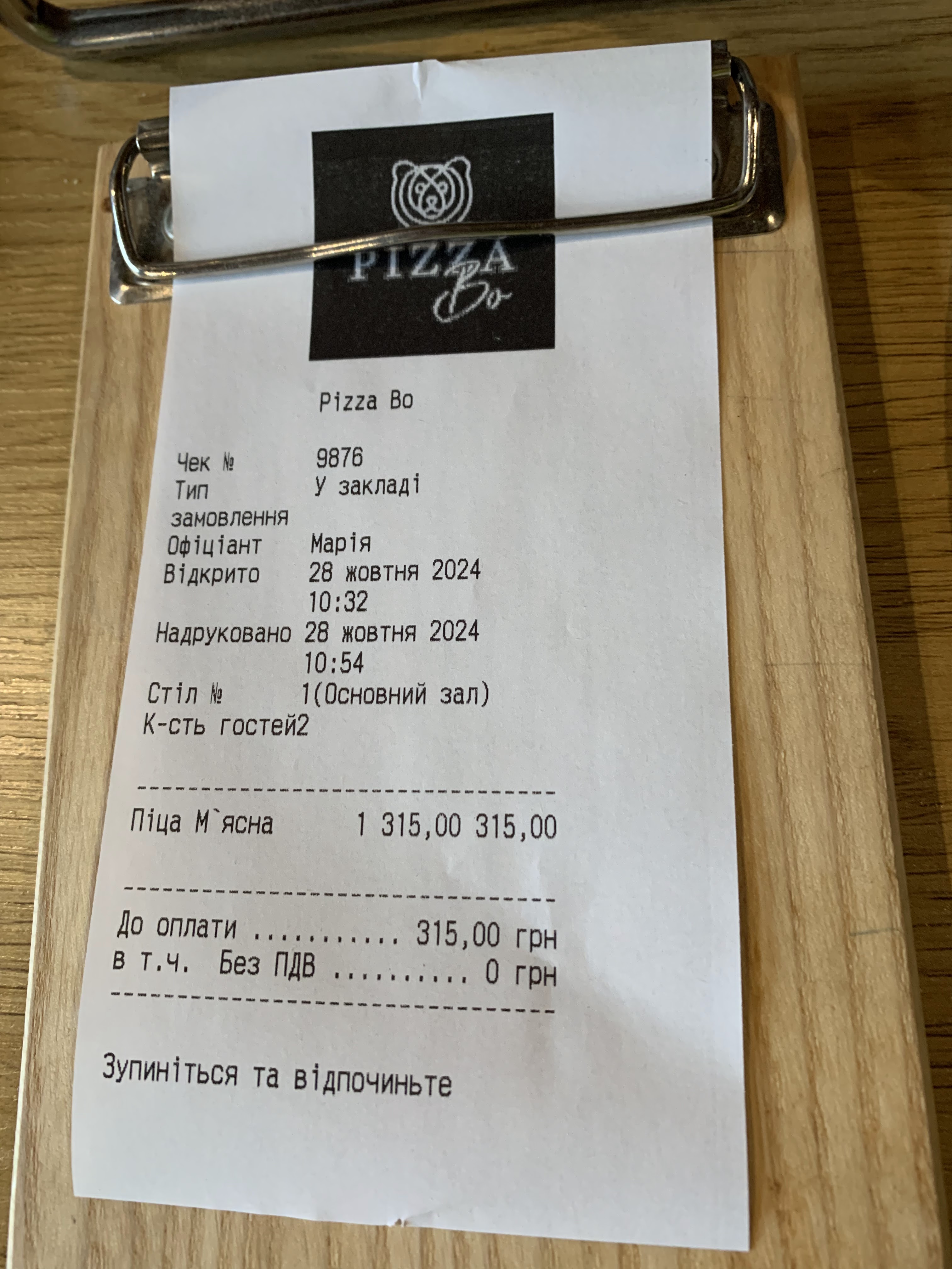 Pizza Bo menu 1