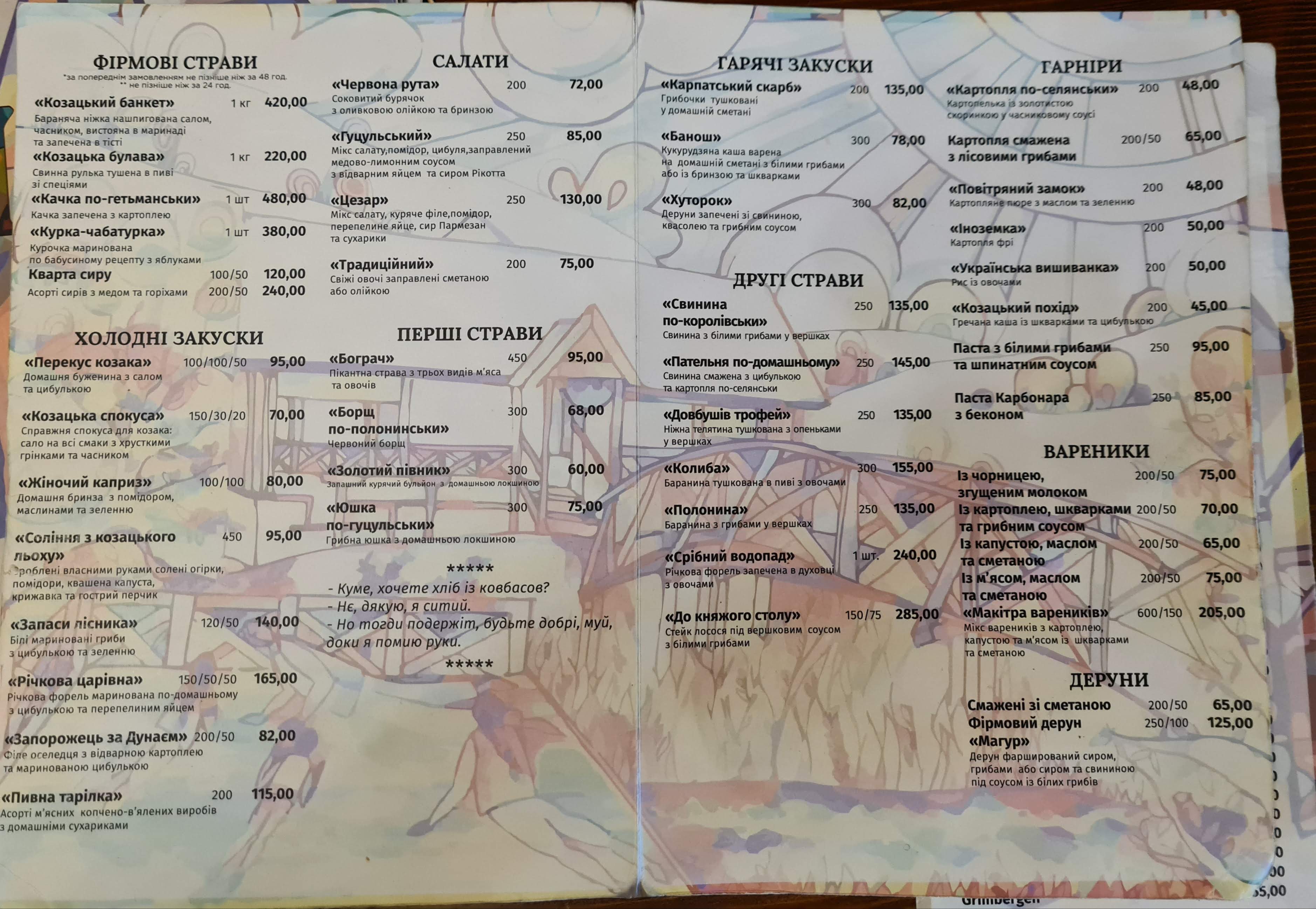 Mahur menu 1