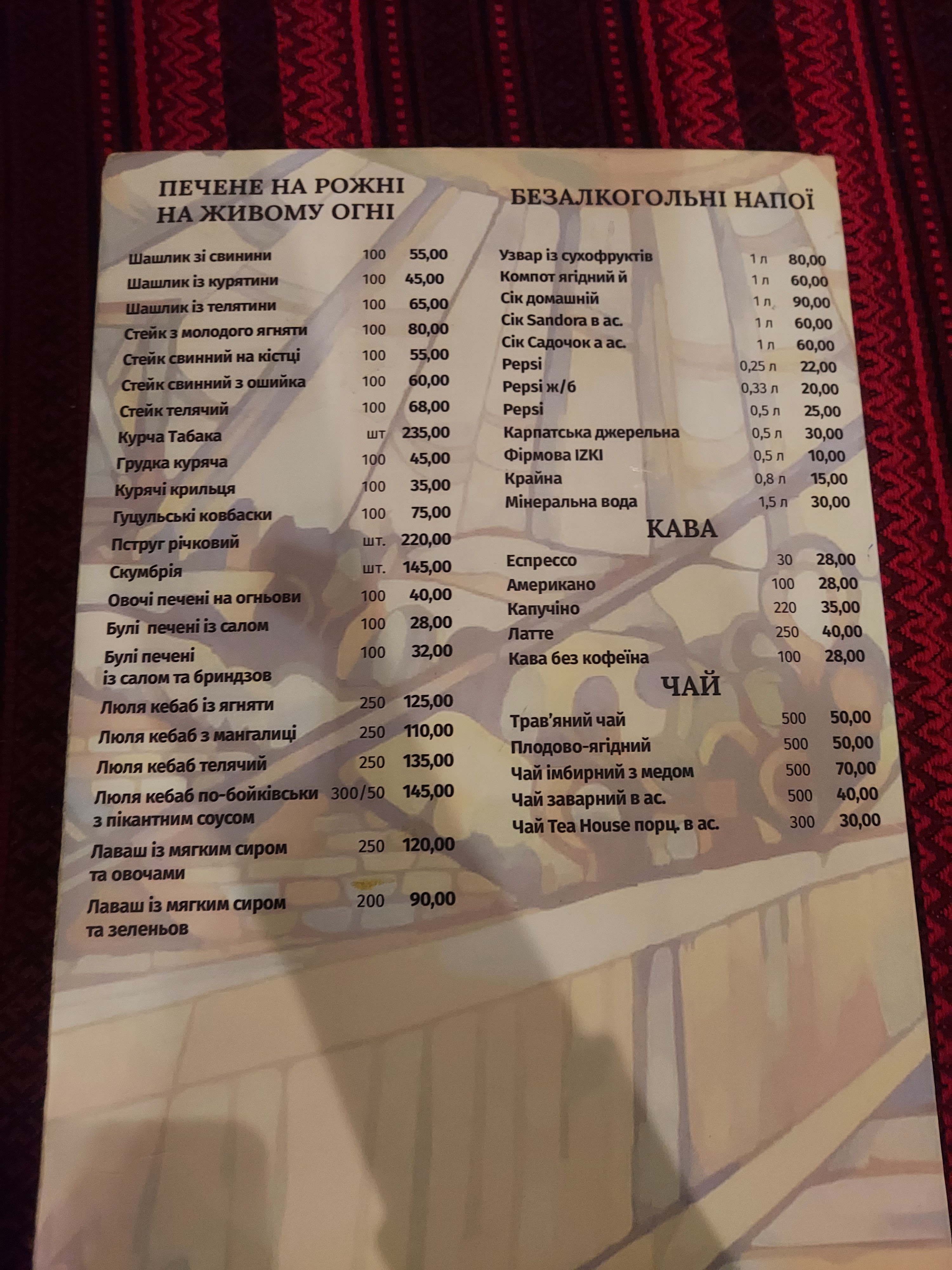 Mahur menu 6