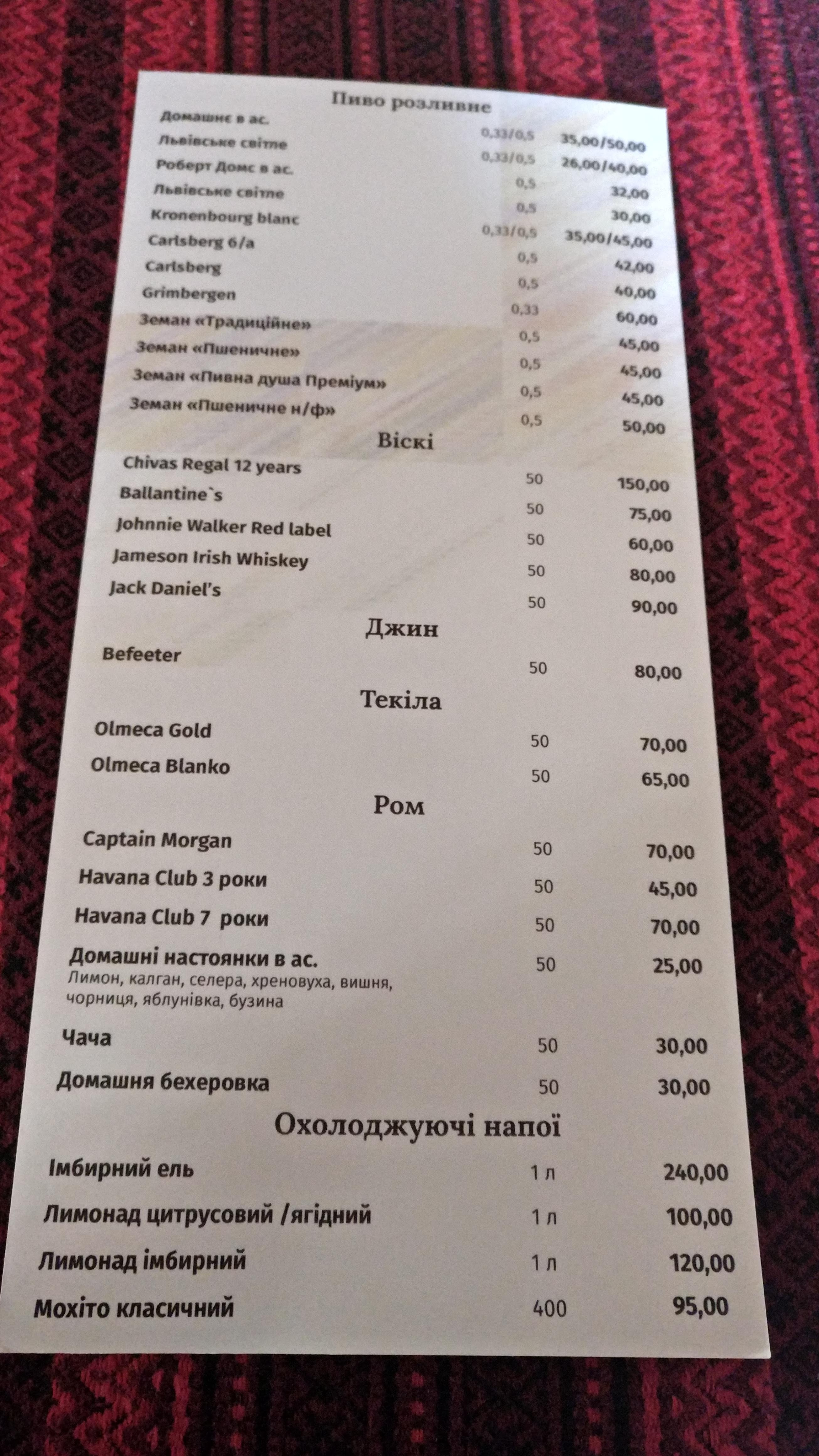 Mahur menu 10