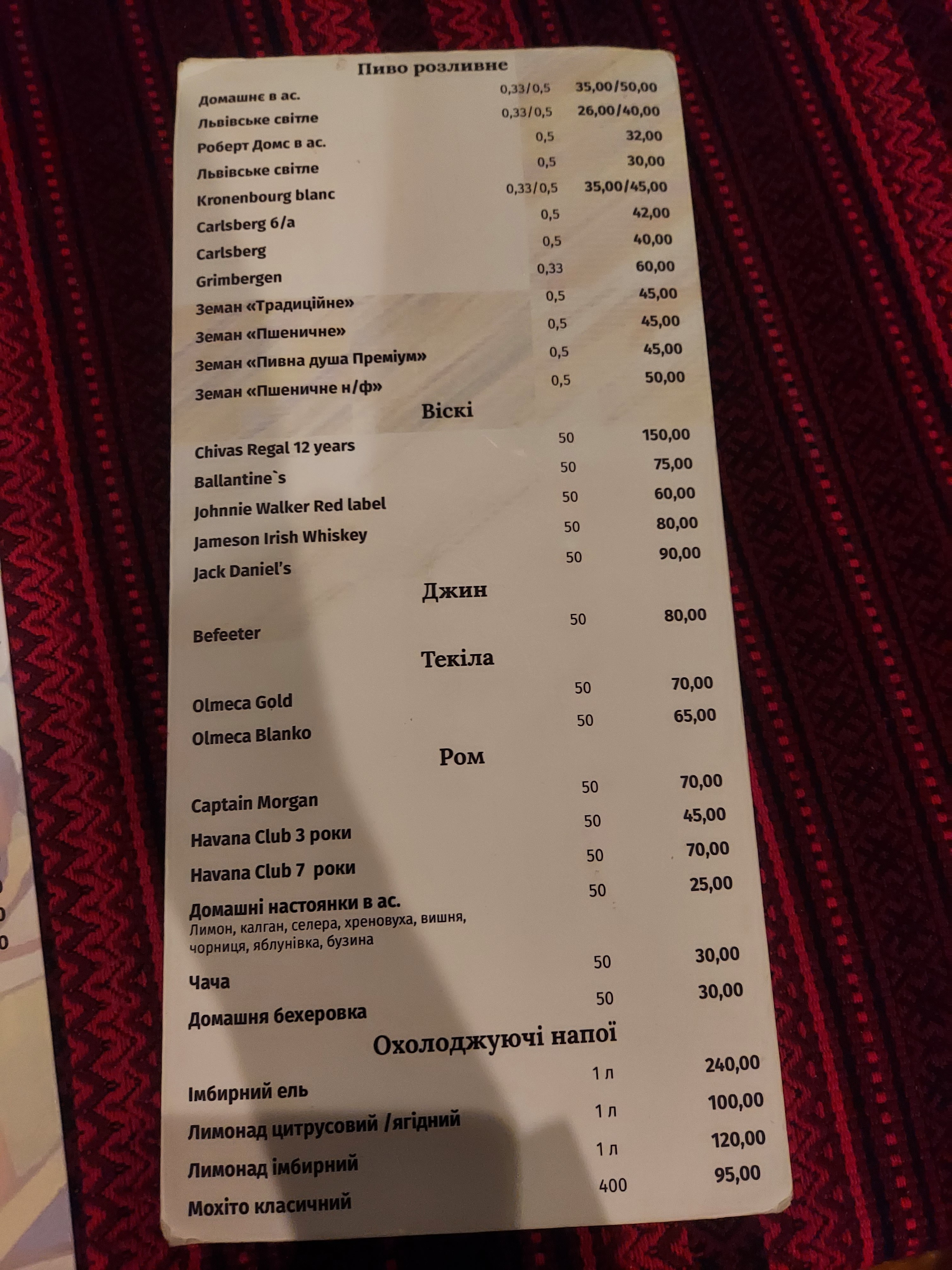 Mahur menu 11