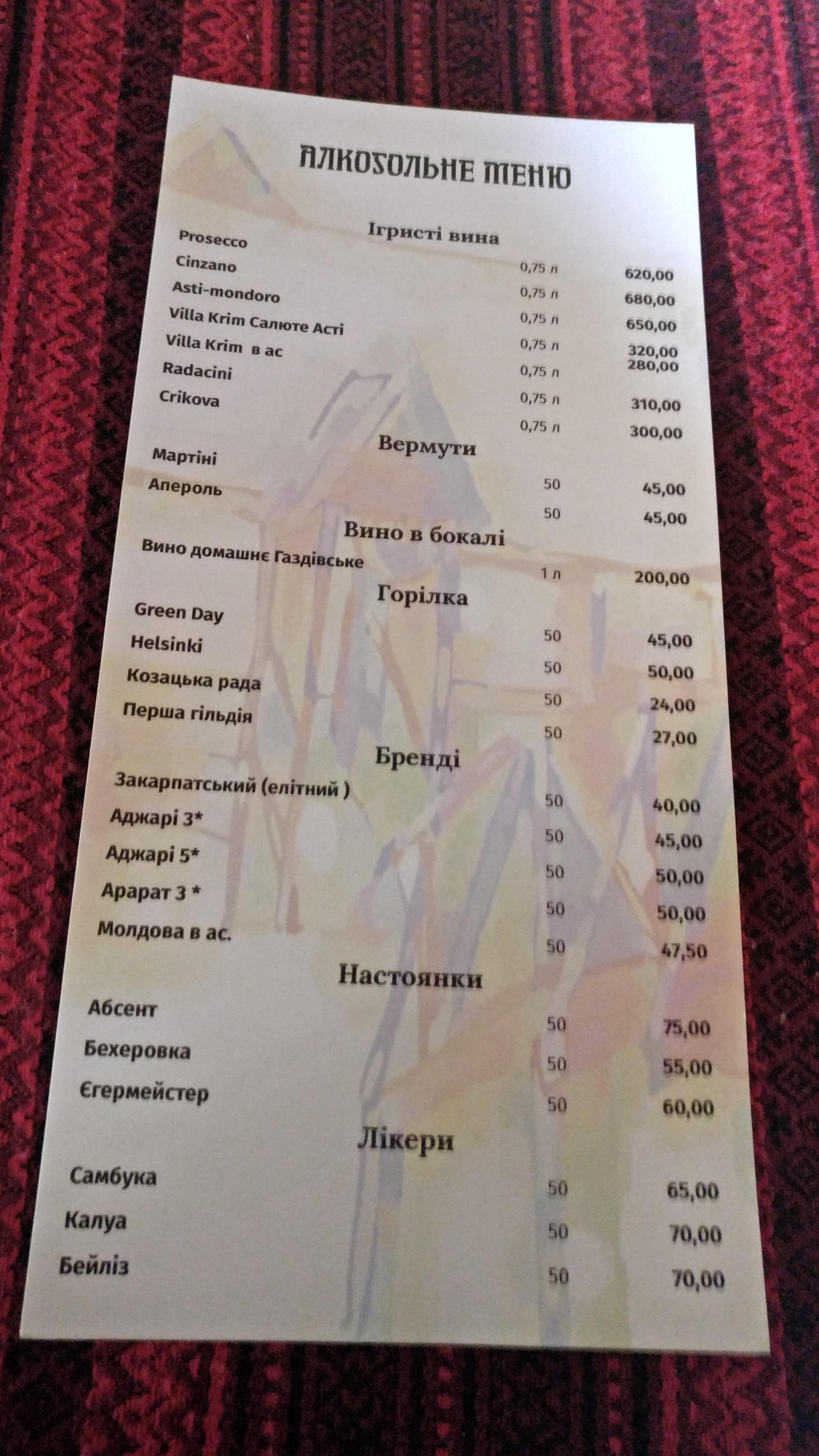 Mahur menu 12