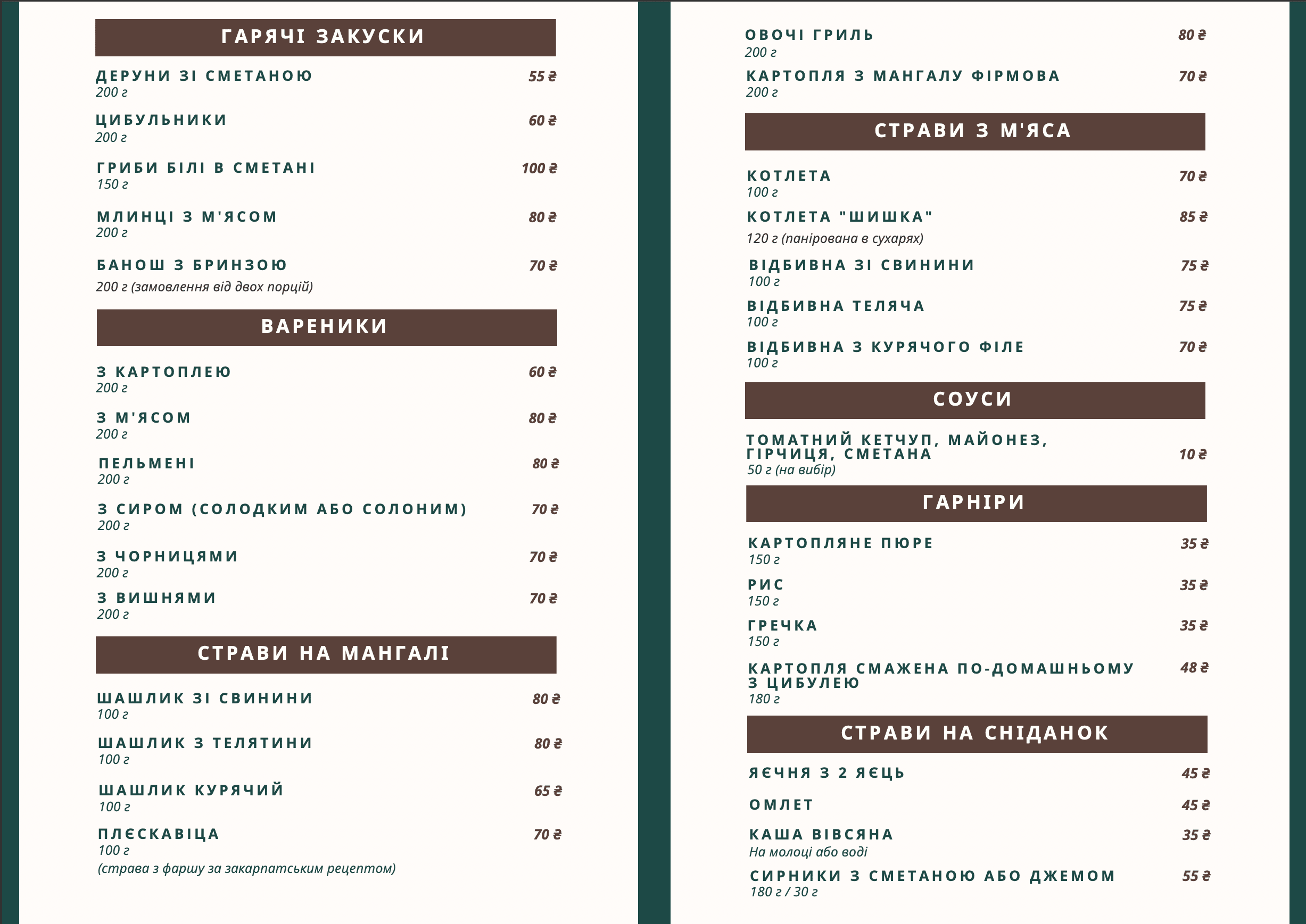 Medved menu 2
