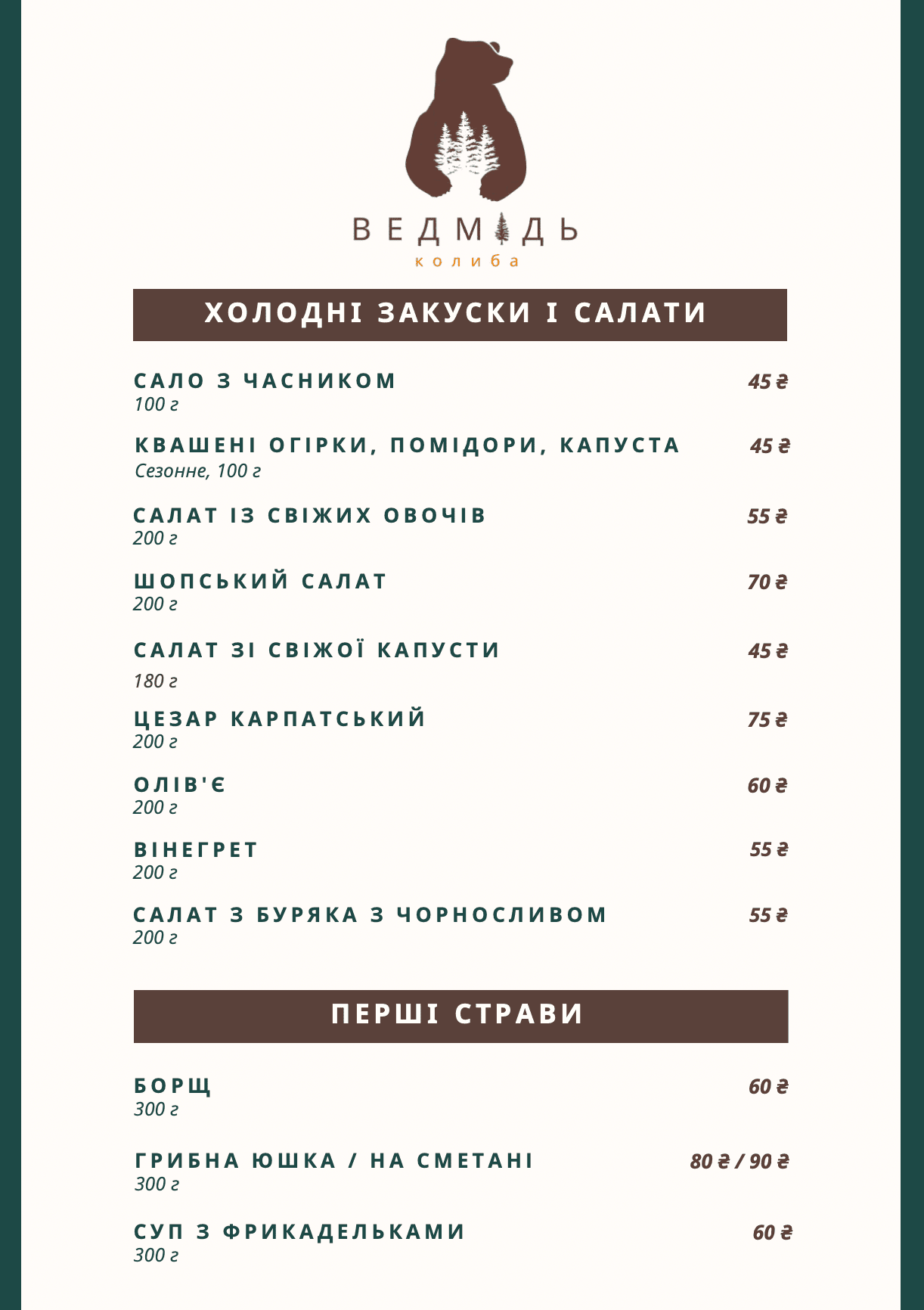 Medved menu 4