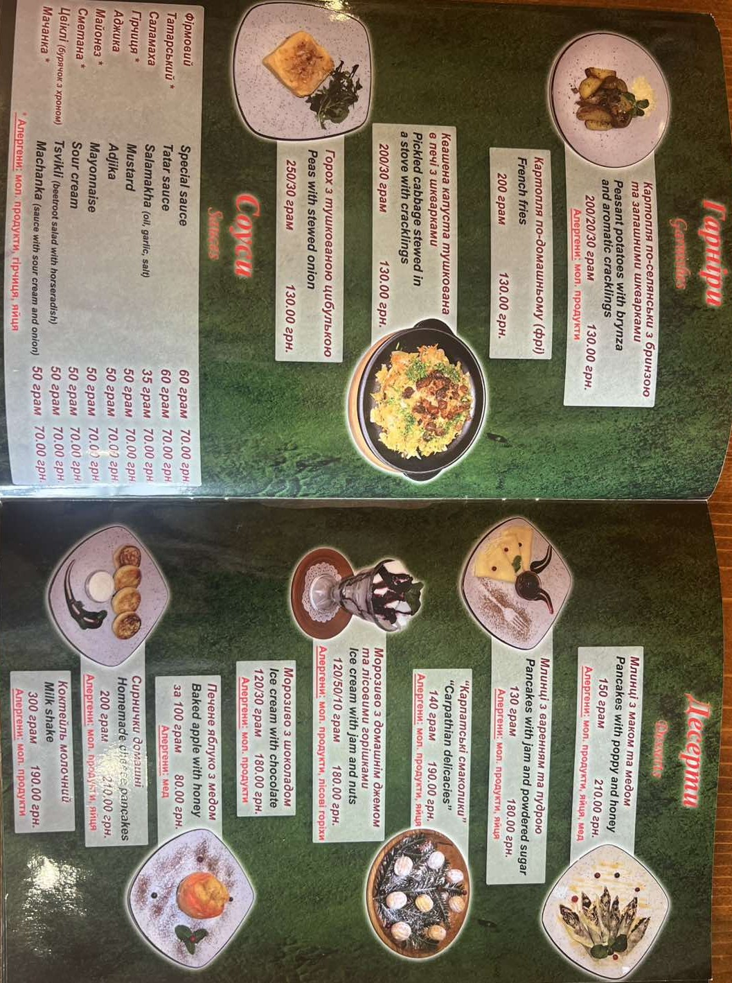 Vysokyy Pereval menu 10
