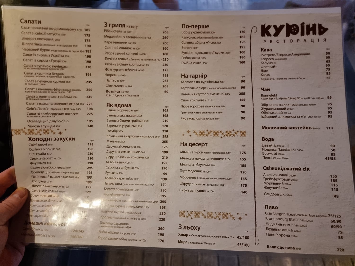 Kurin menu 2