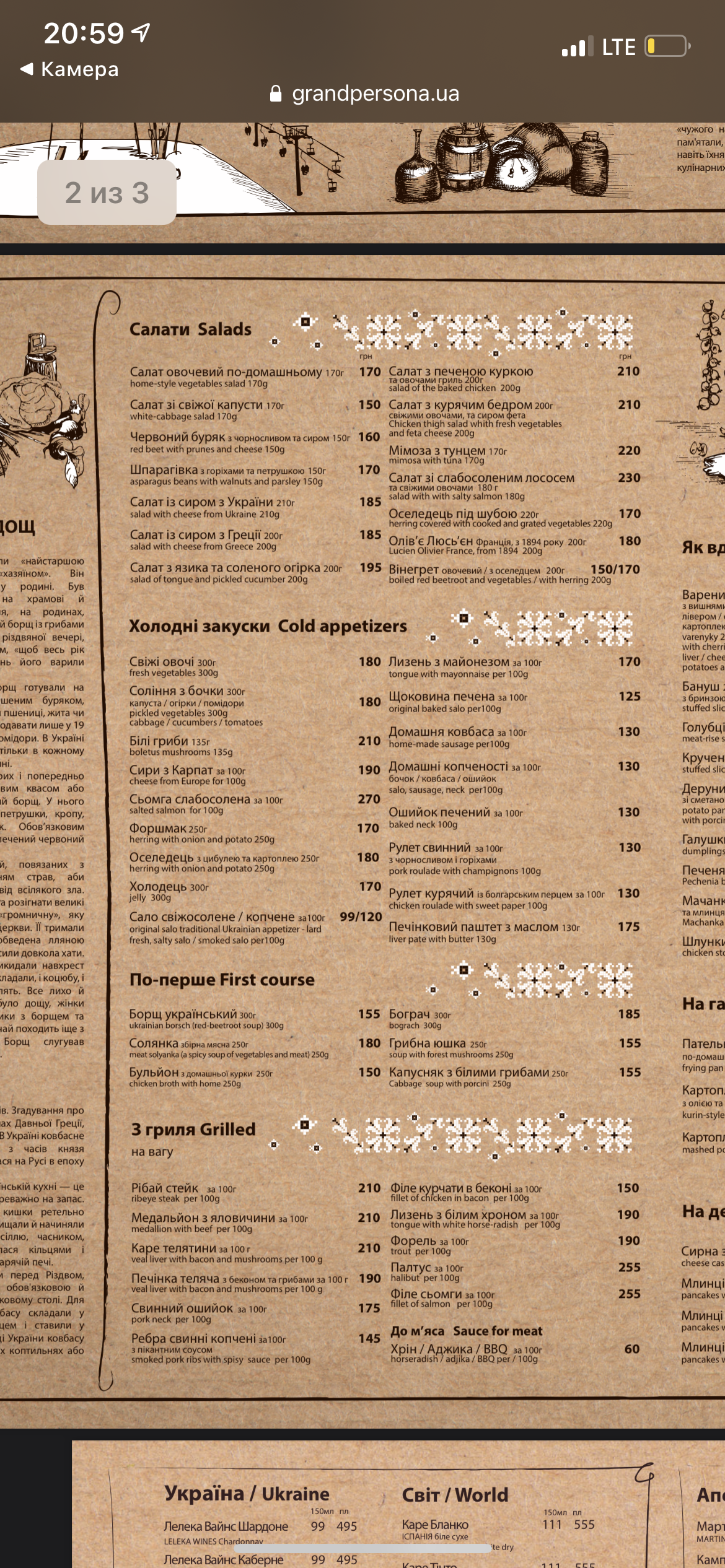 Kurin menu 4