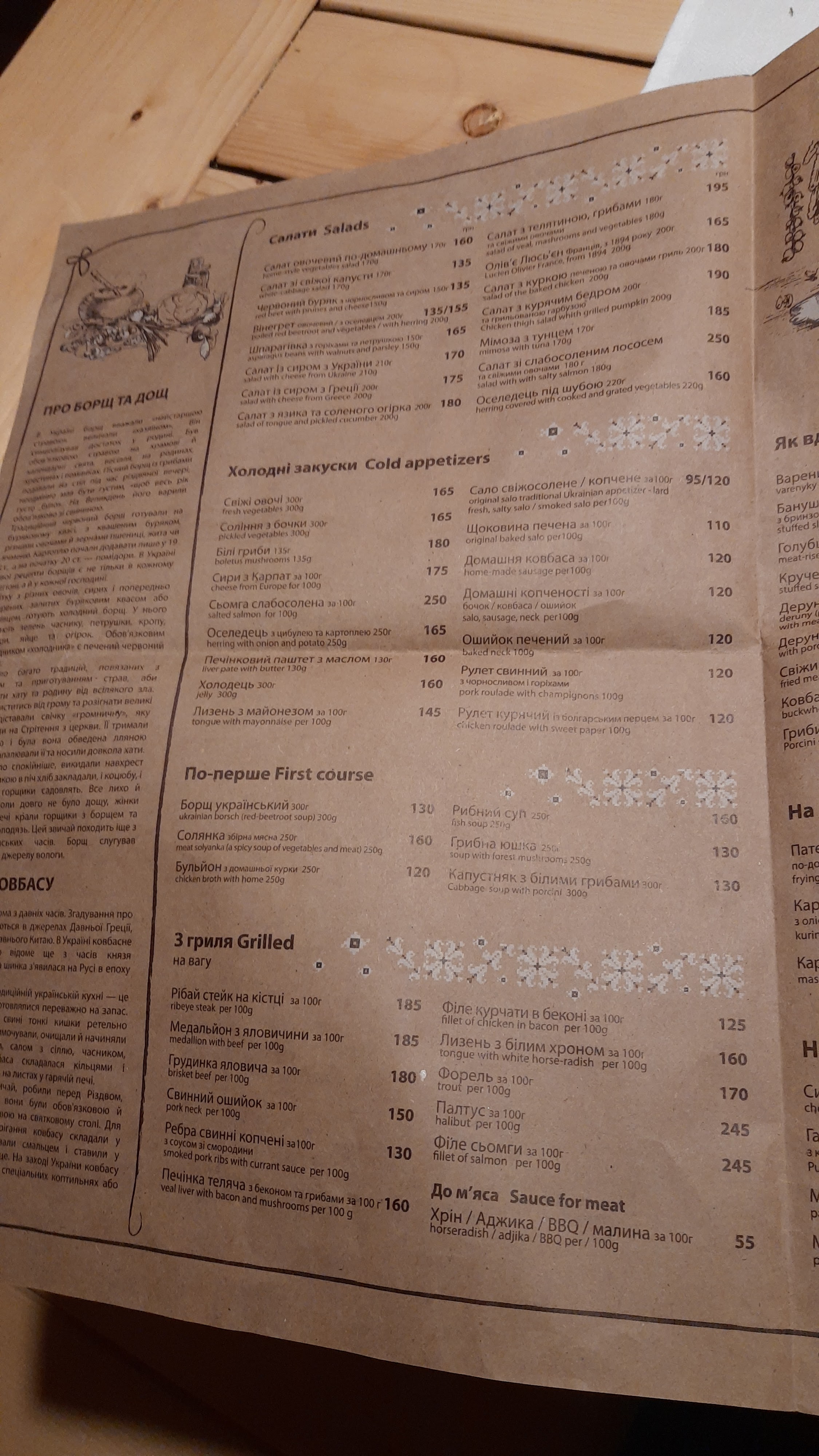 Kurin menu 6