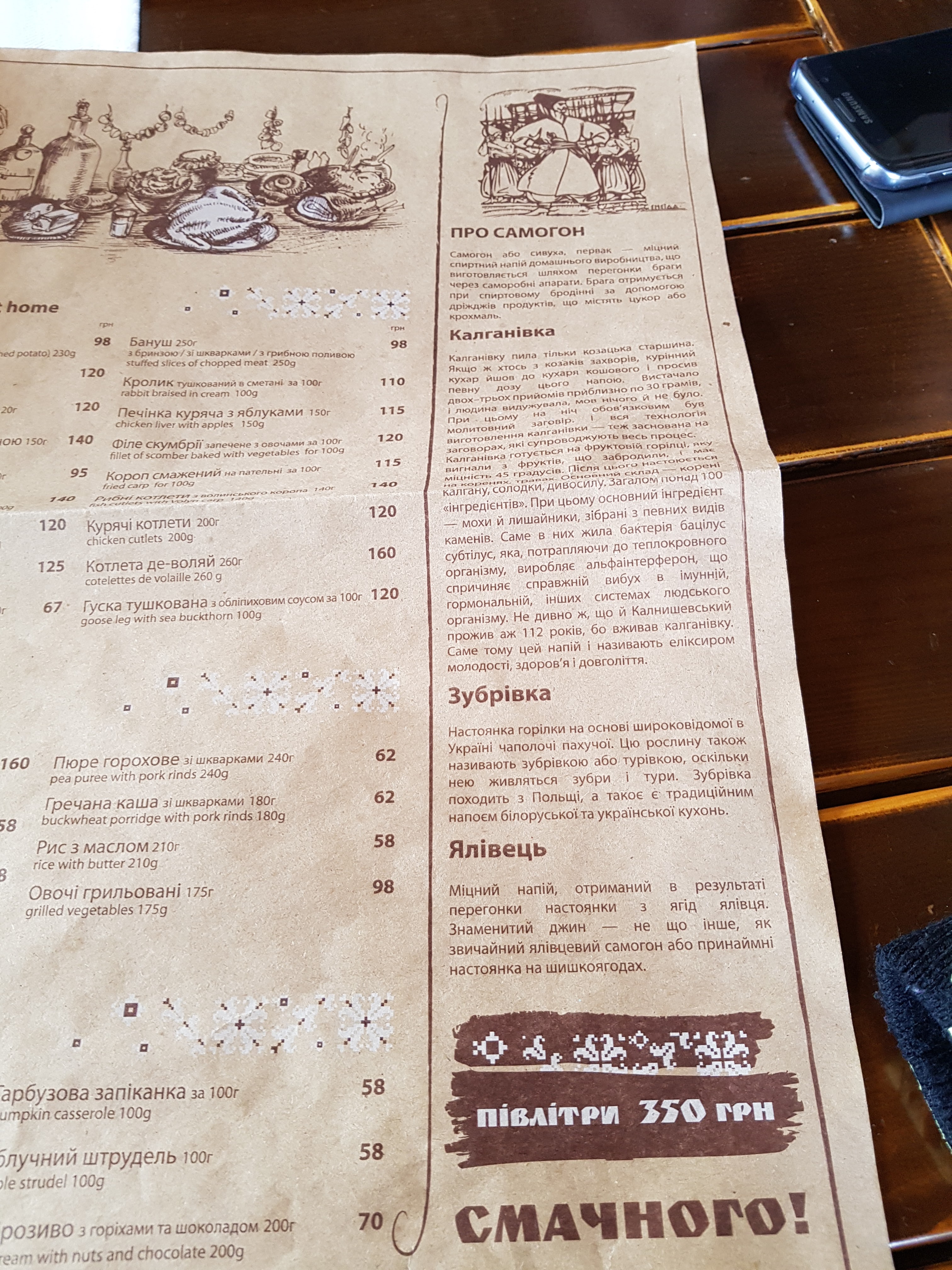 Kurin menu 7