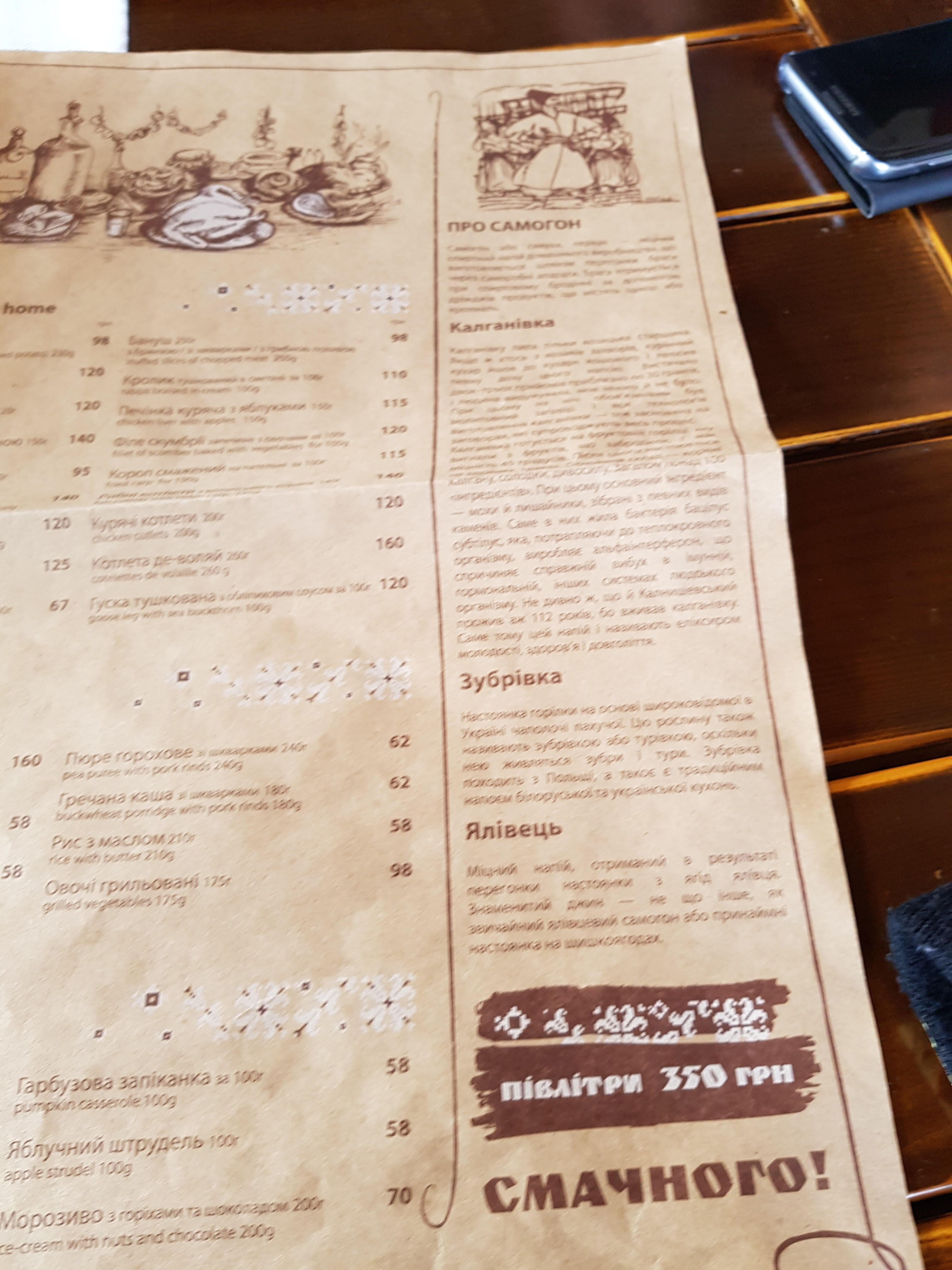 Kurin menu 8
