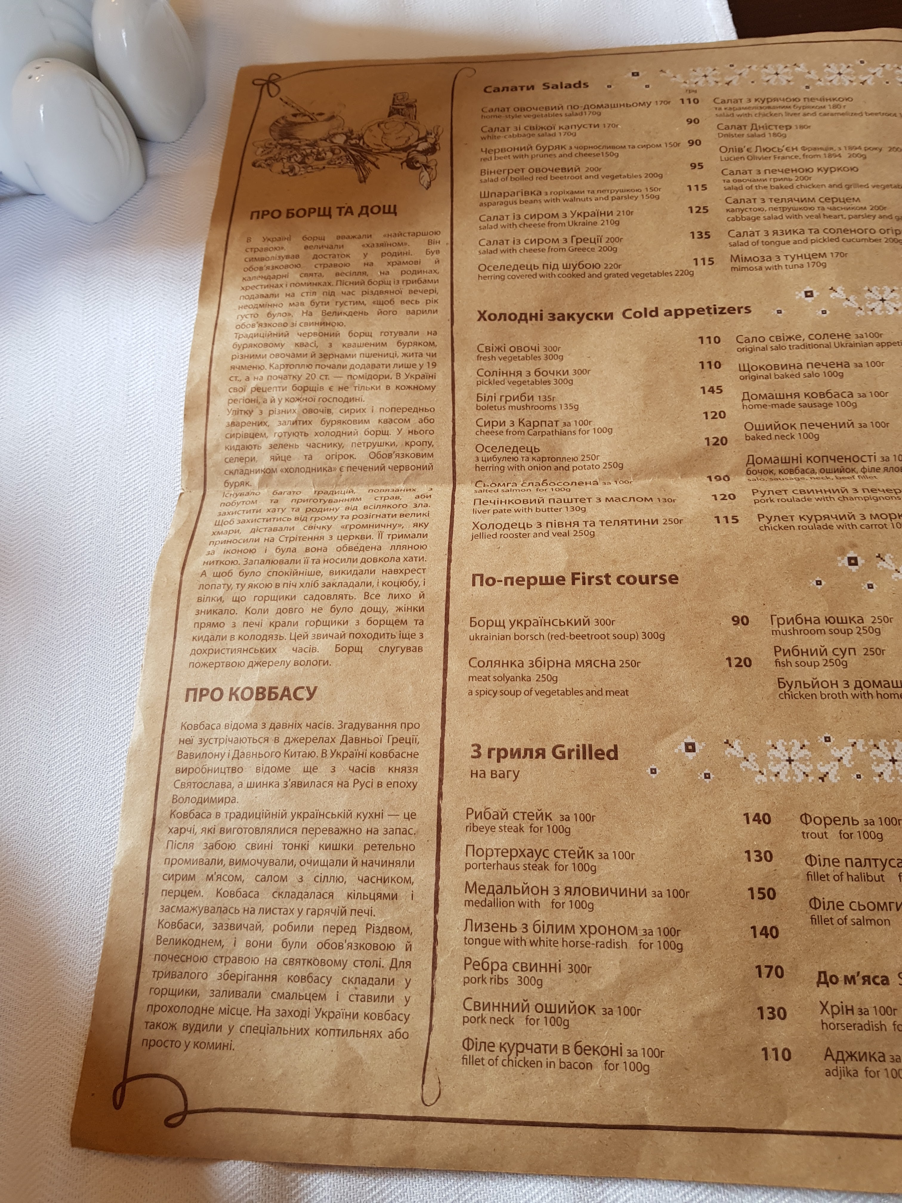 Kurin menu 9