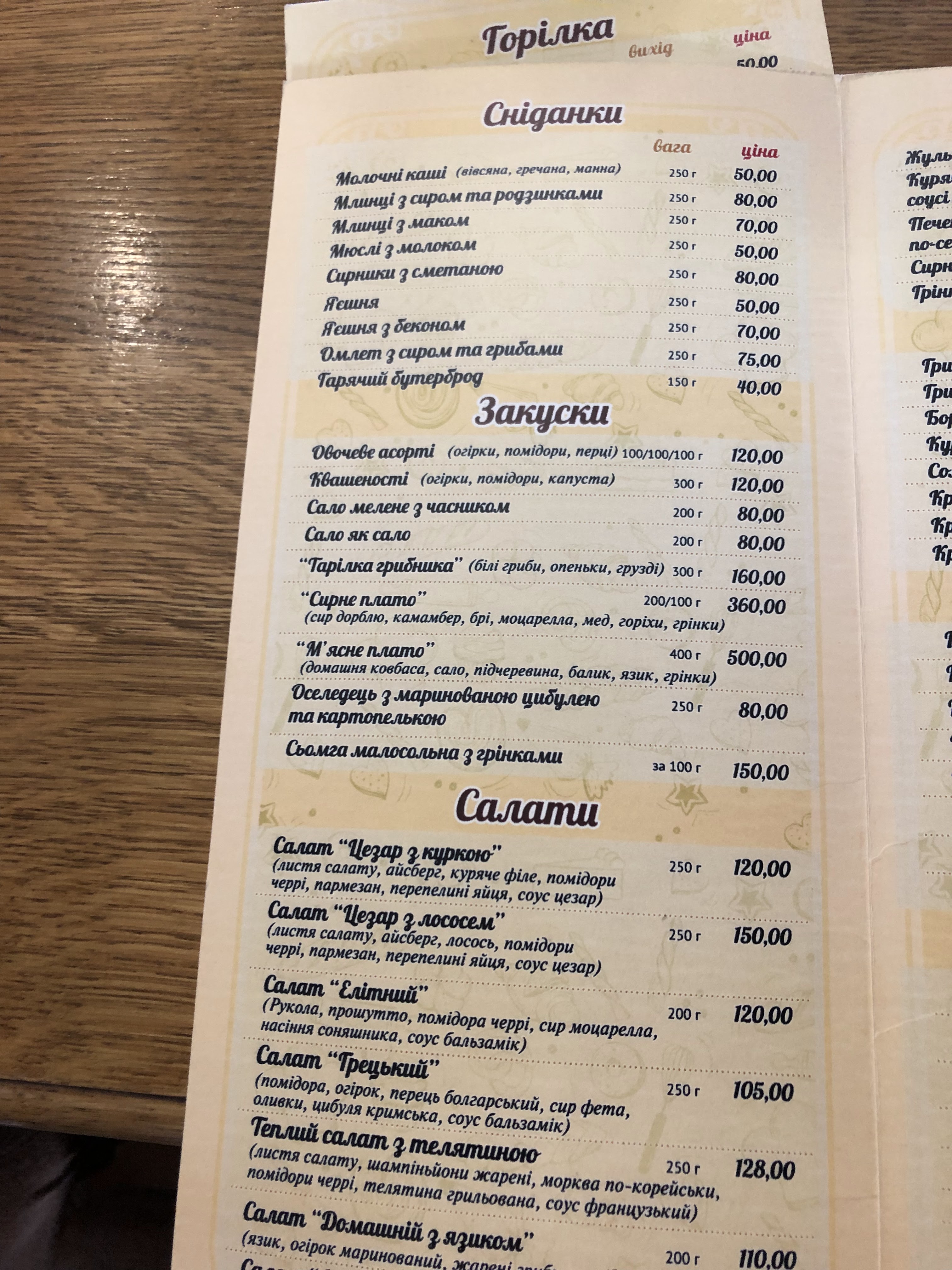 Kurin menu 10