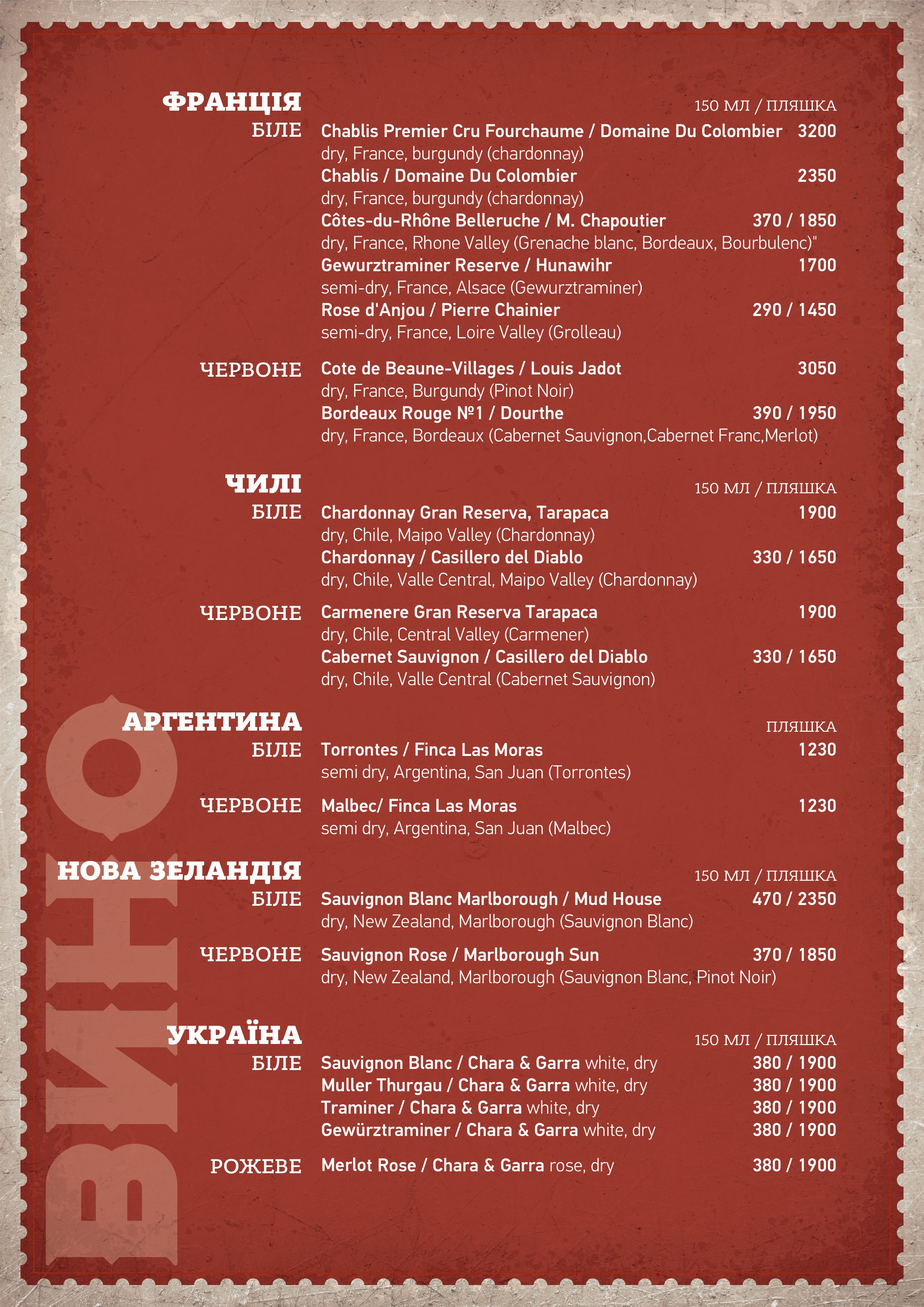 Salo menu 1