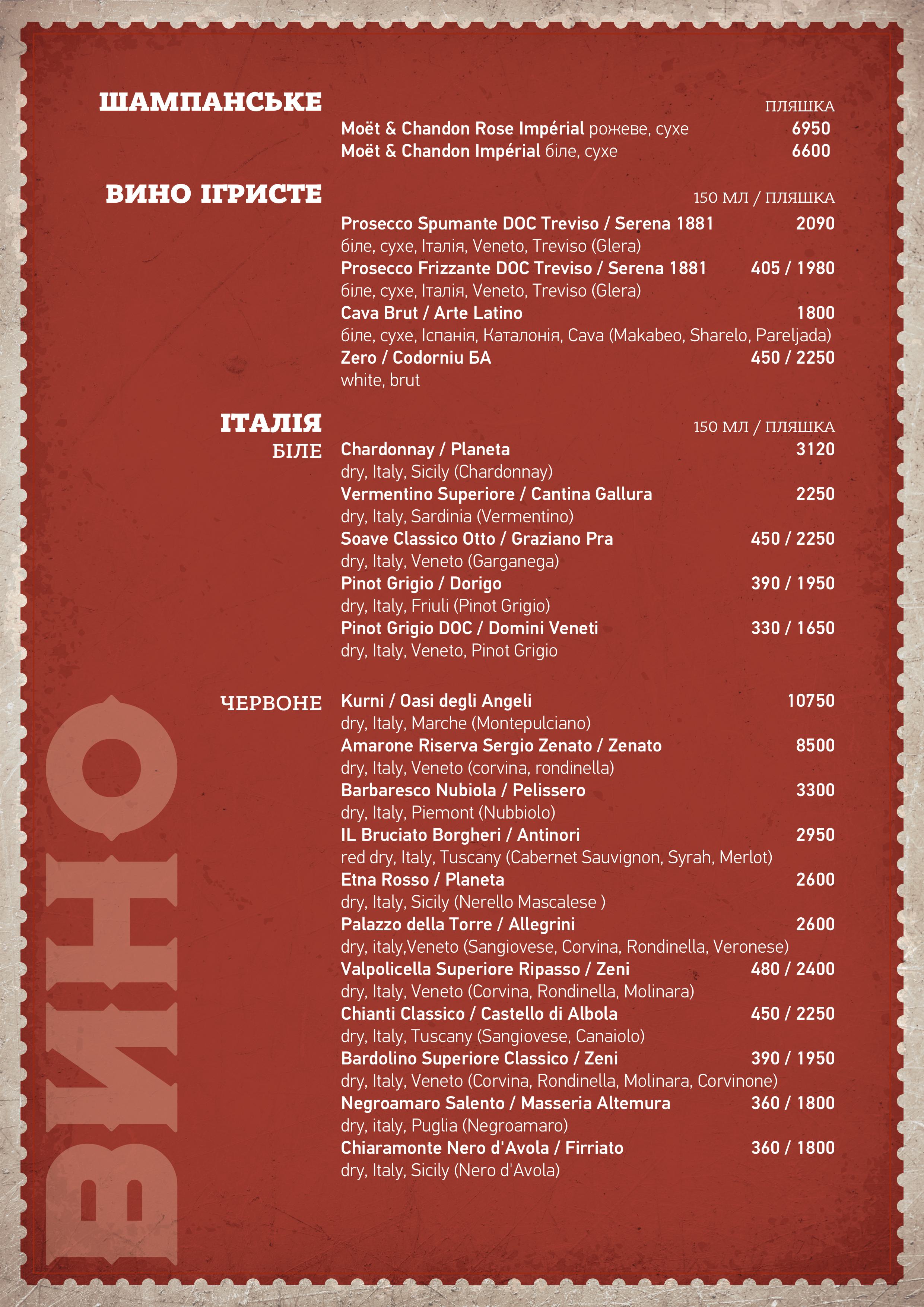 Salo menu 4