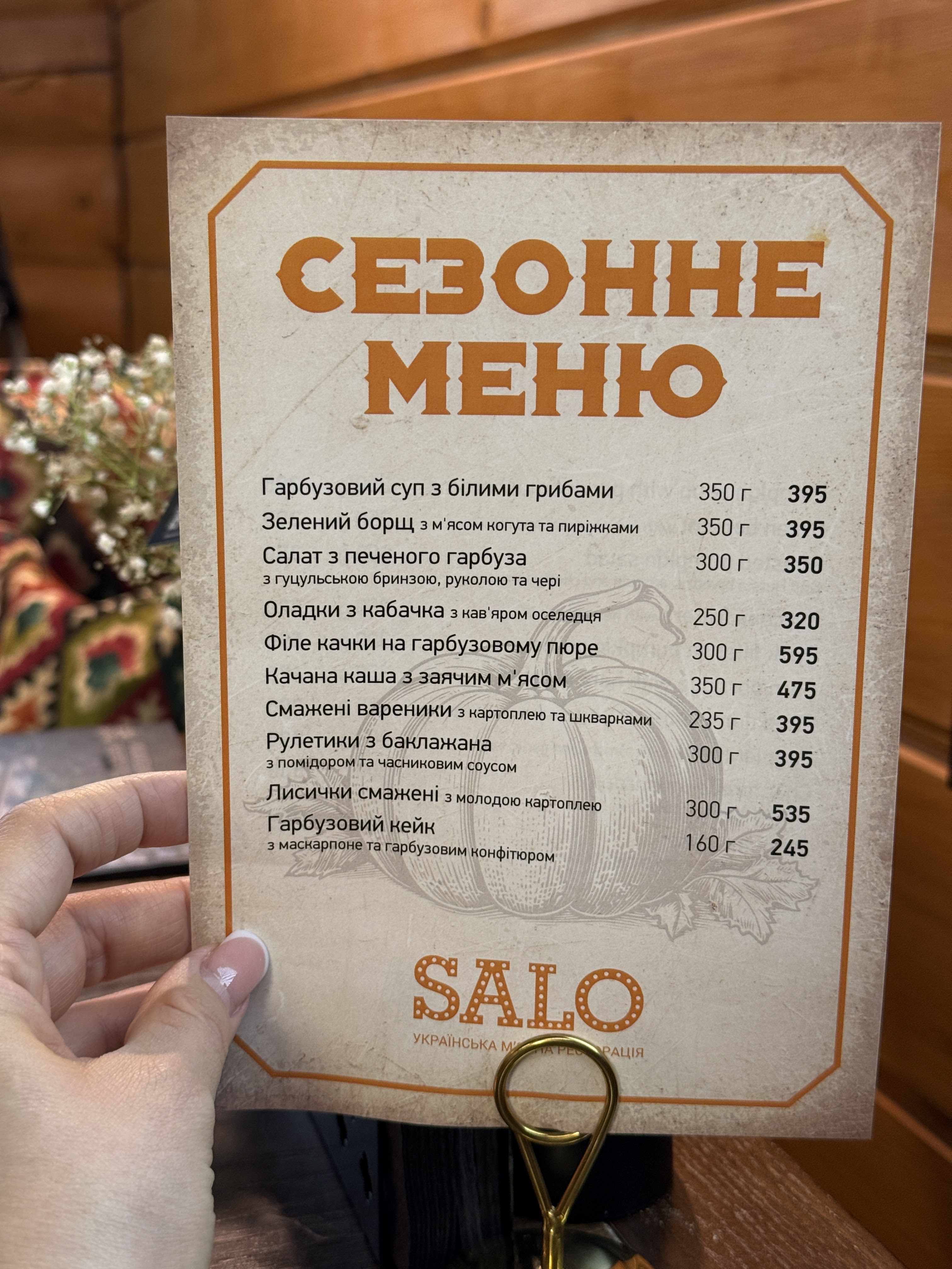 Salo menu 5