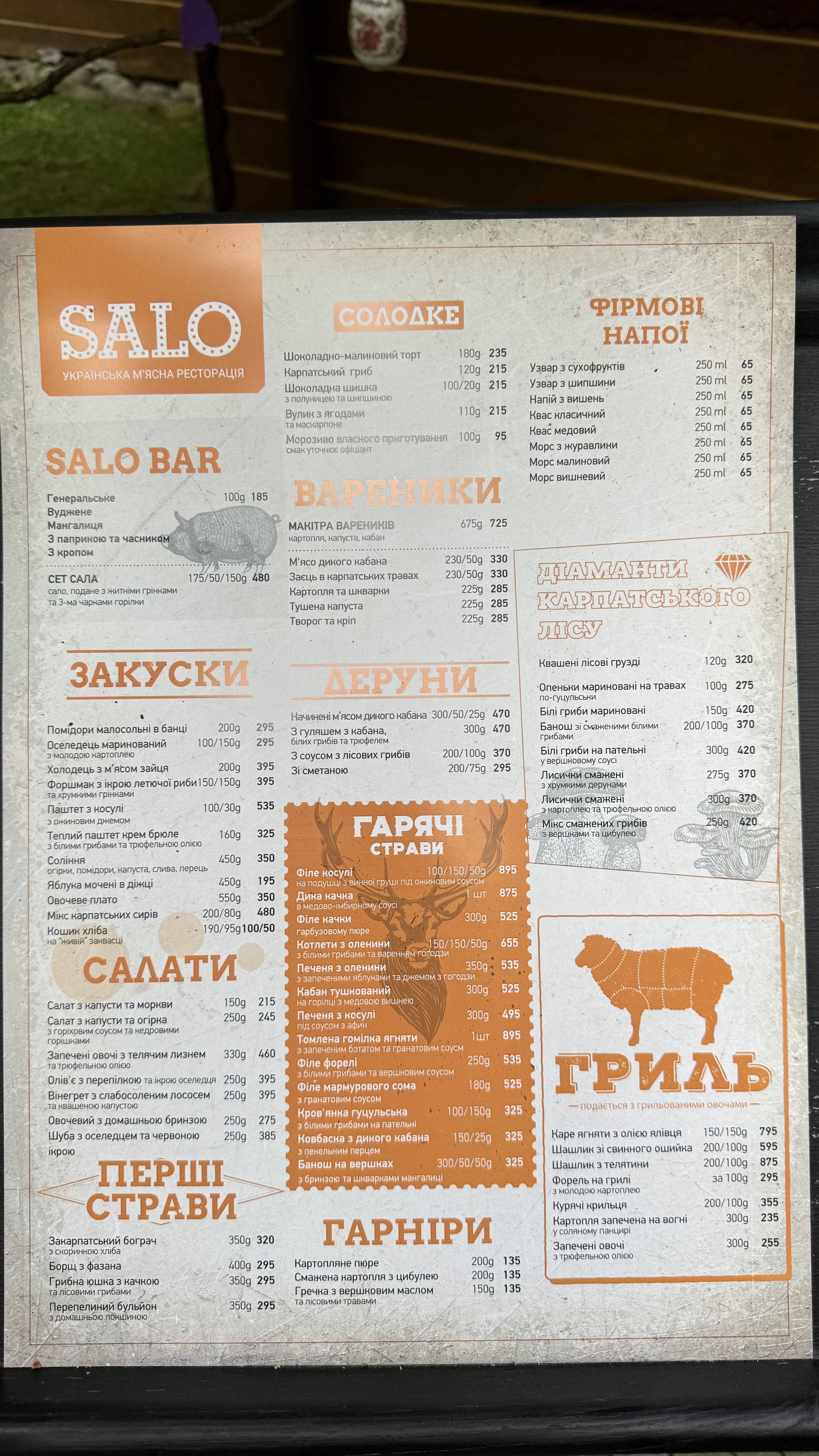 Salo menu 6