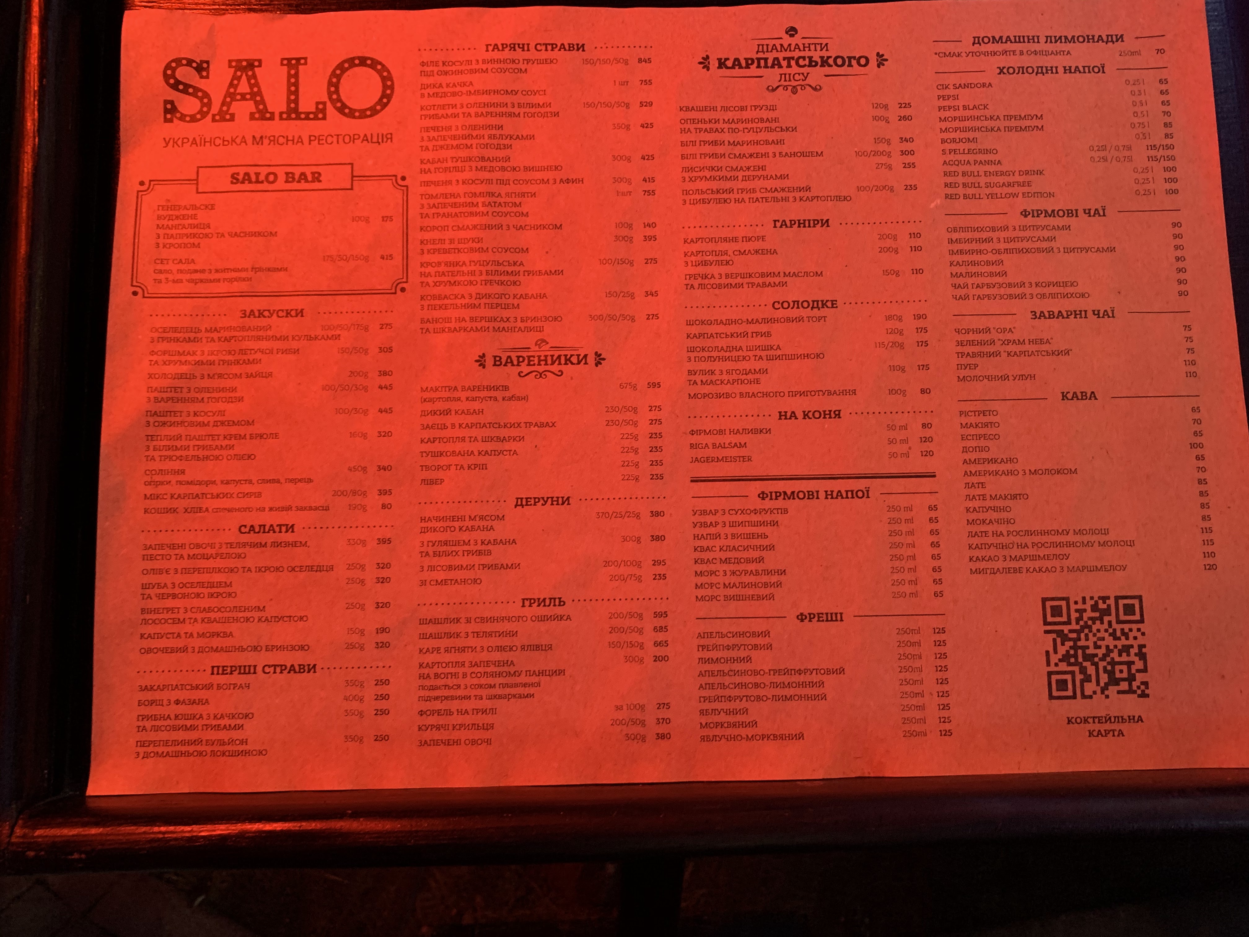 Salo menu 11