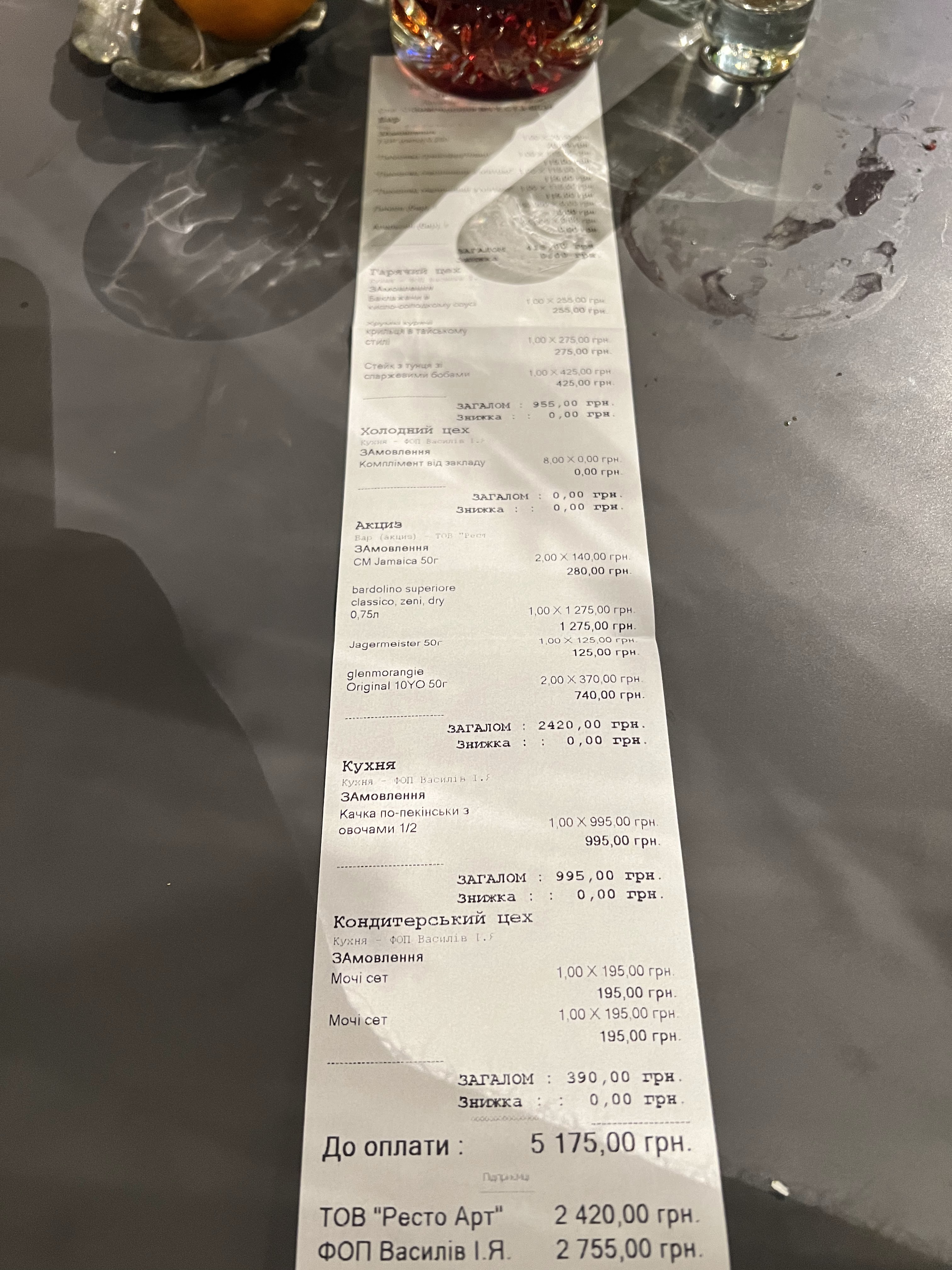 Whisky Bar Bukovel menu 2