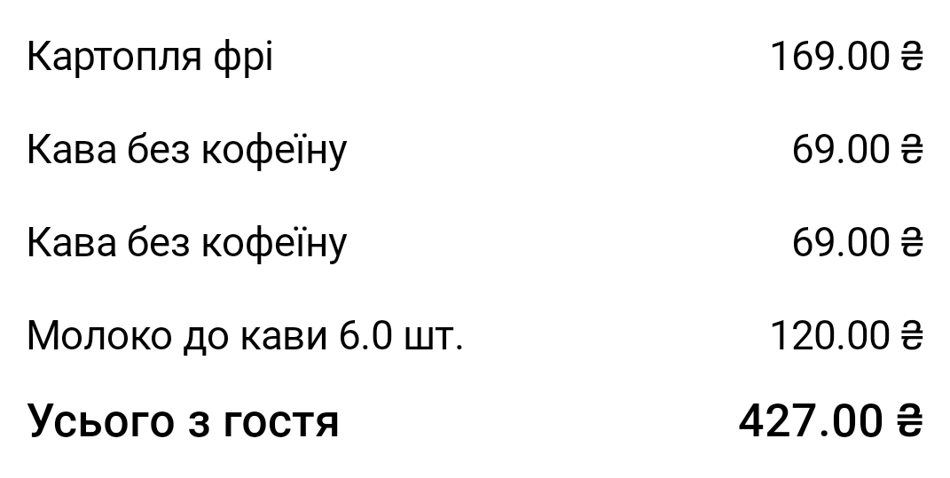 Tbiliso menu 1