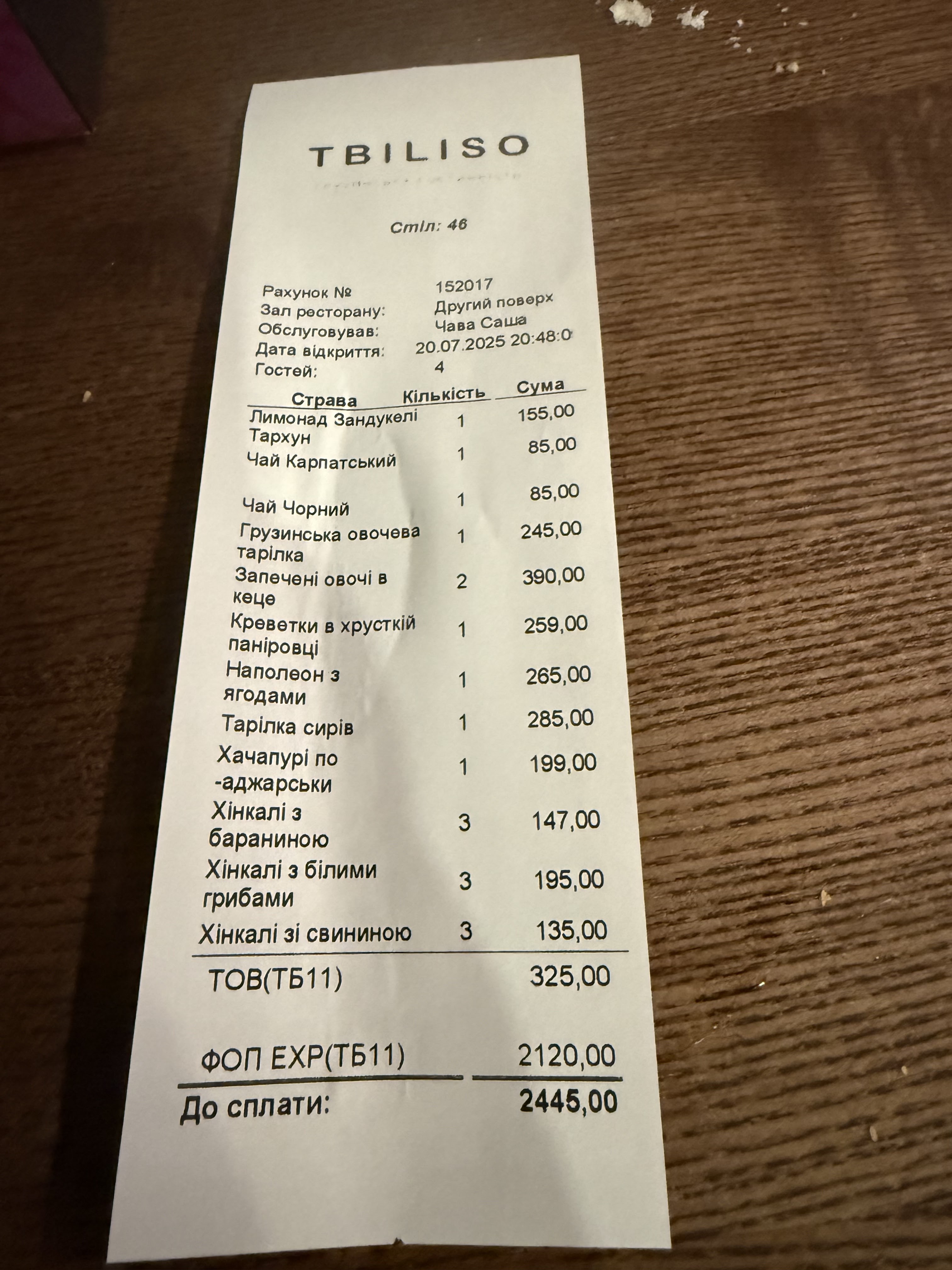 Tbiliso menu 5