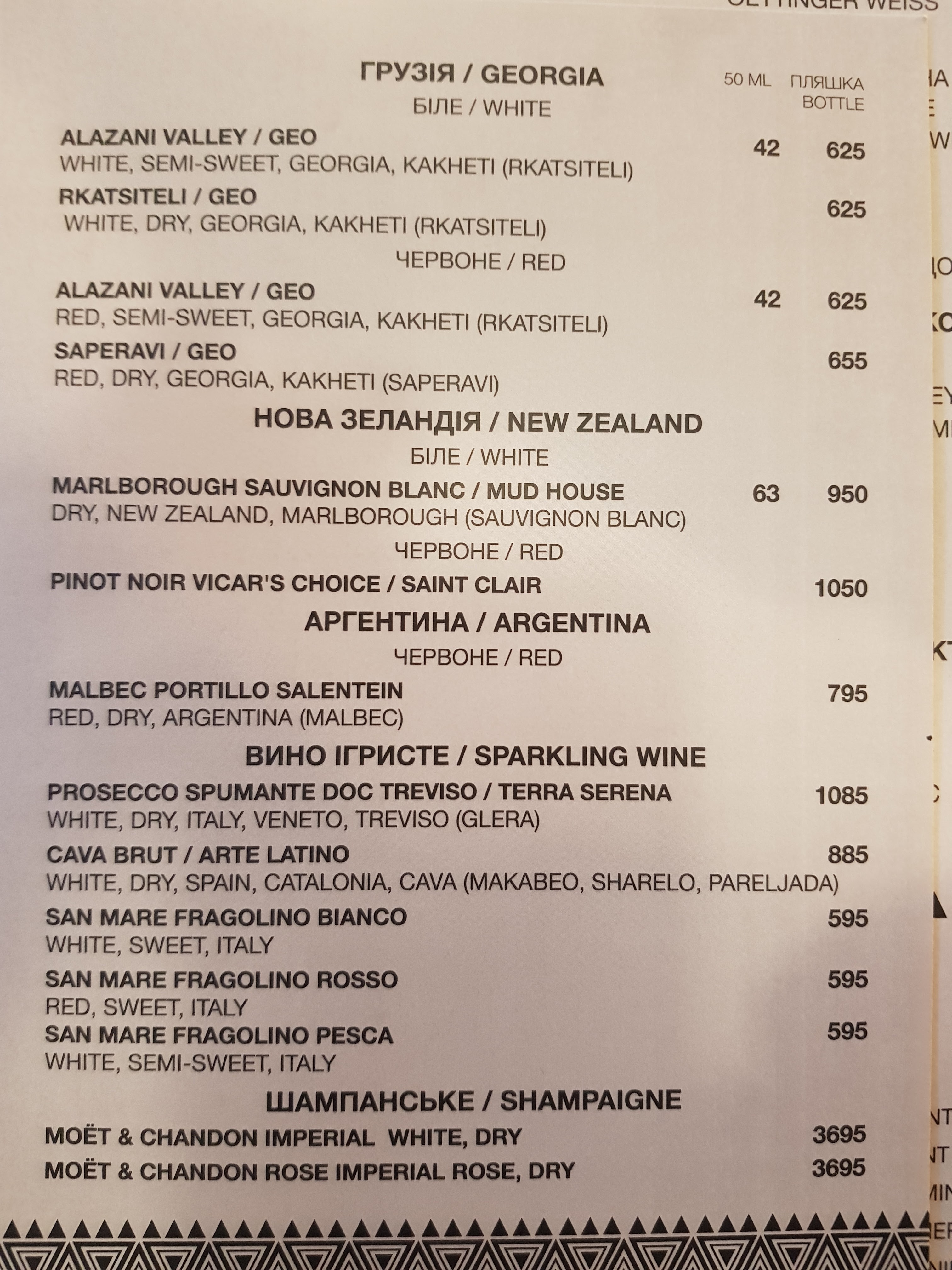 Kolyba menu 5